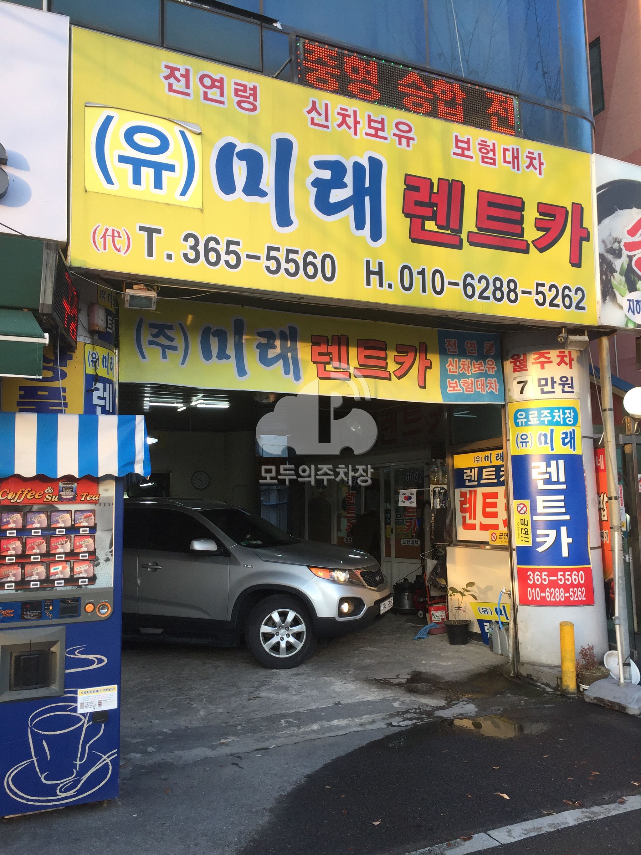 미래 랜트카 민영 주차장 이미지 2