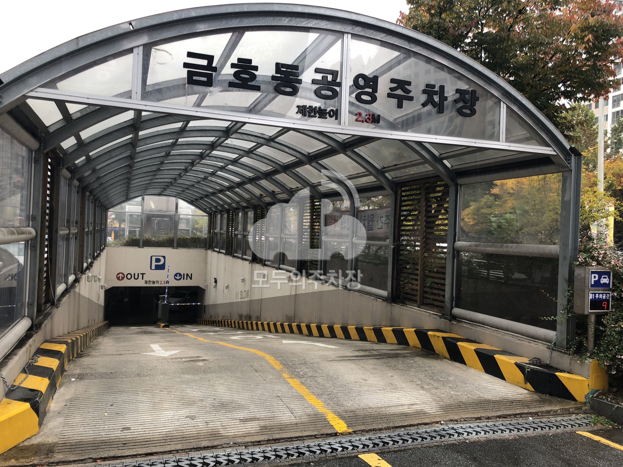 금호동 공영 주차장 이미지 2