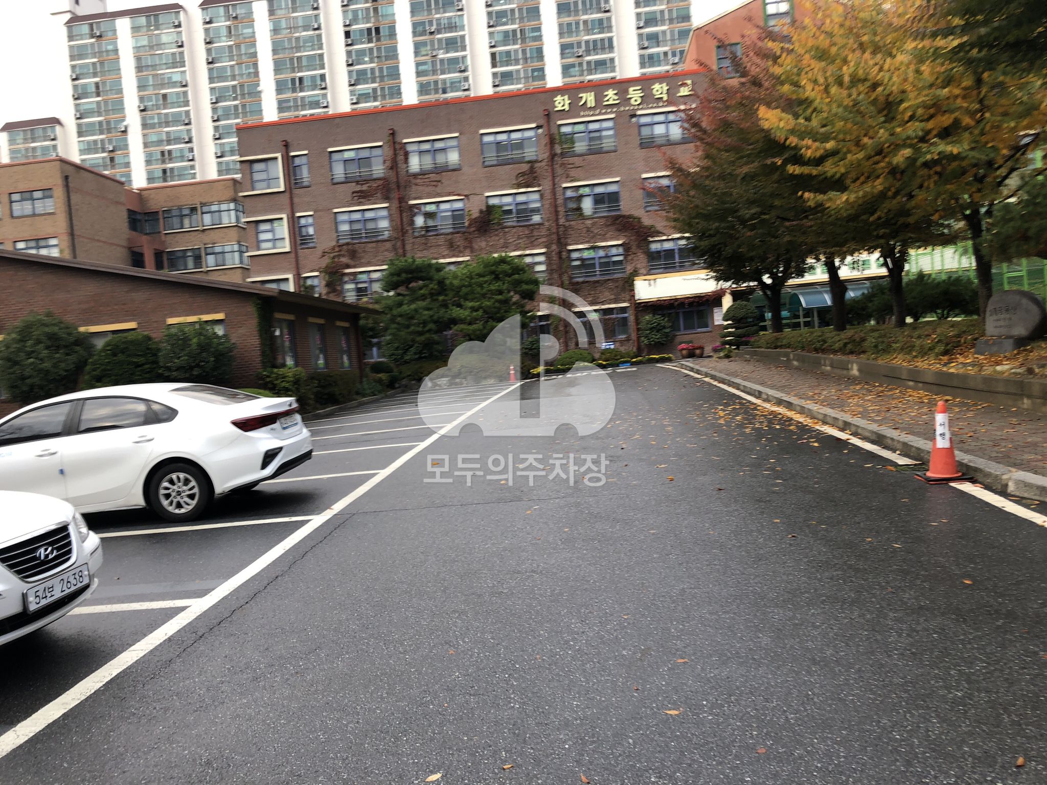 화개초등학교 민영 주차장 이미지 2