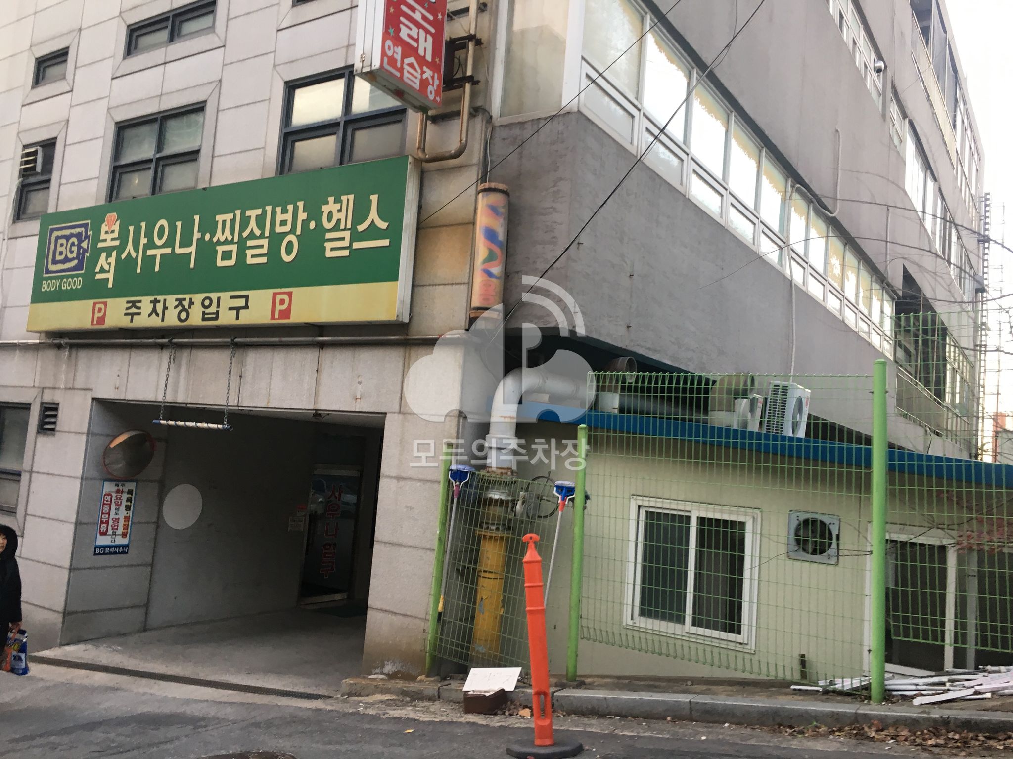 보석 사우나 민영 주차장 이미지 1