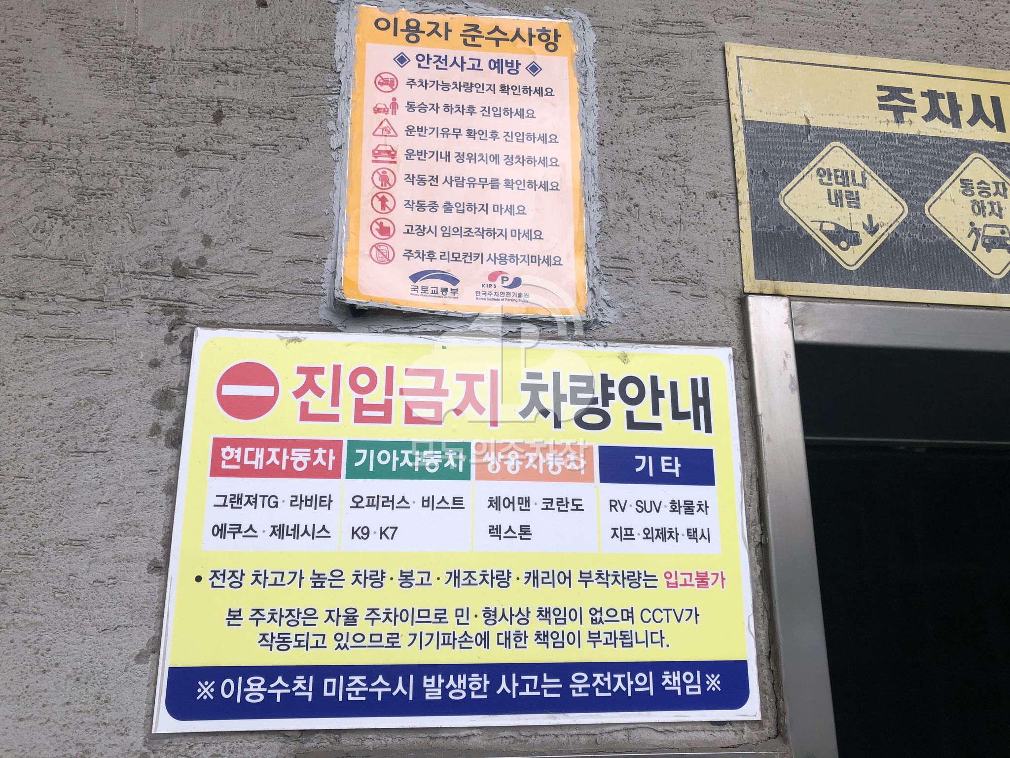 동림웰치과 주차장 이미지 4