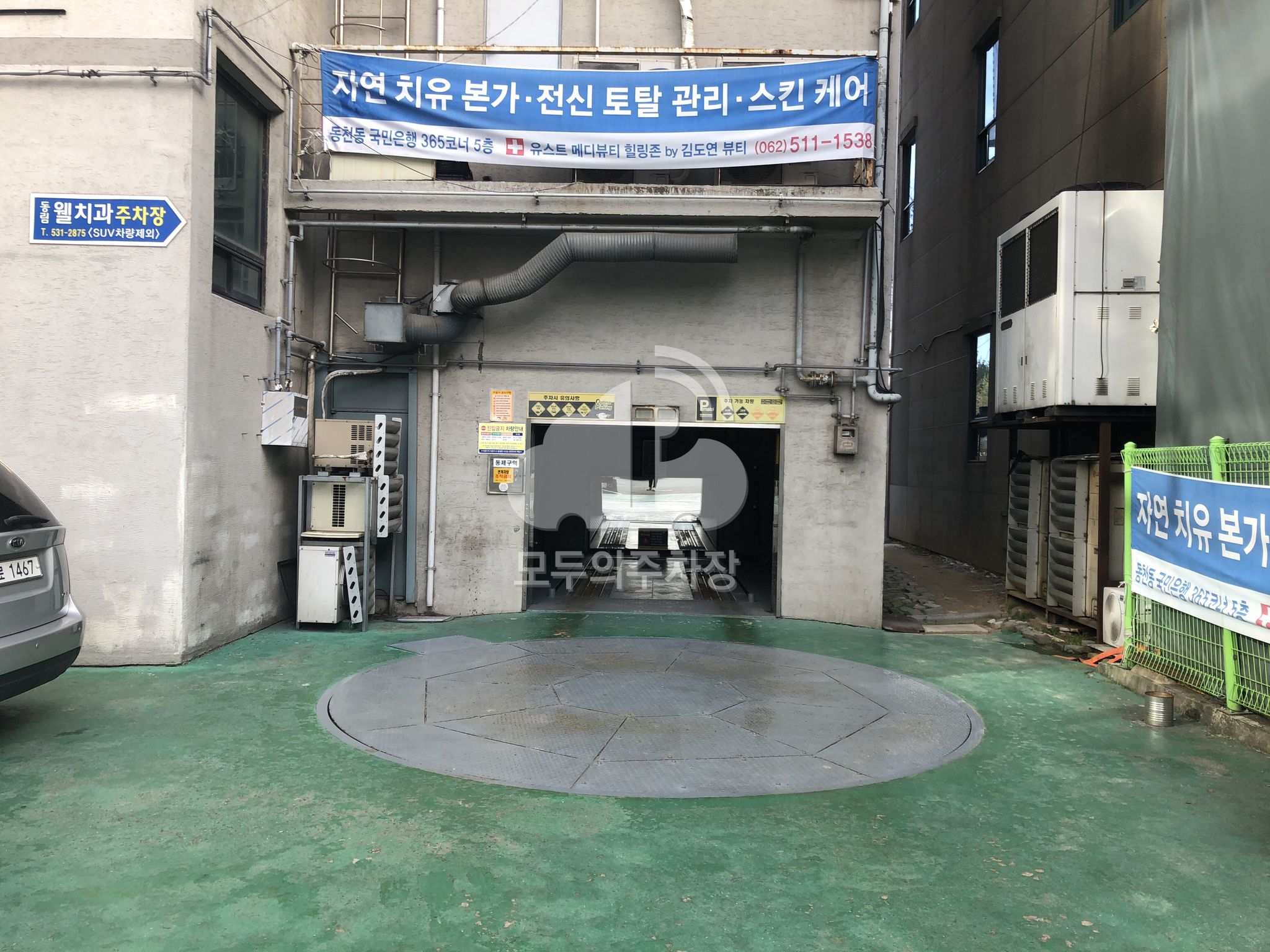 동림웰치과 주차장 이미지 2