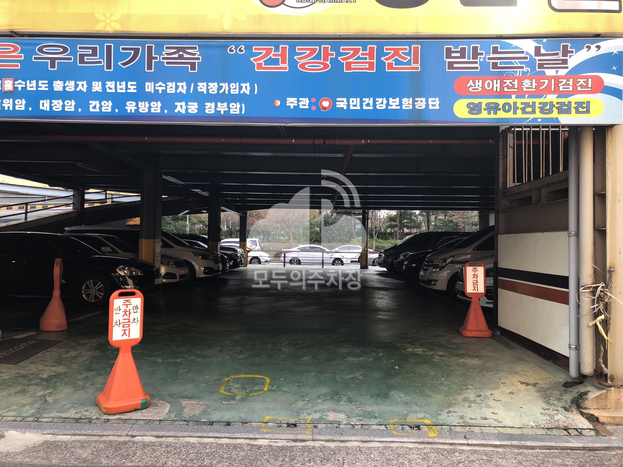 광주동림병원 고객무료 이미지 2