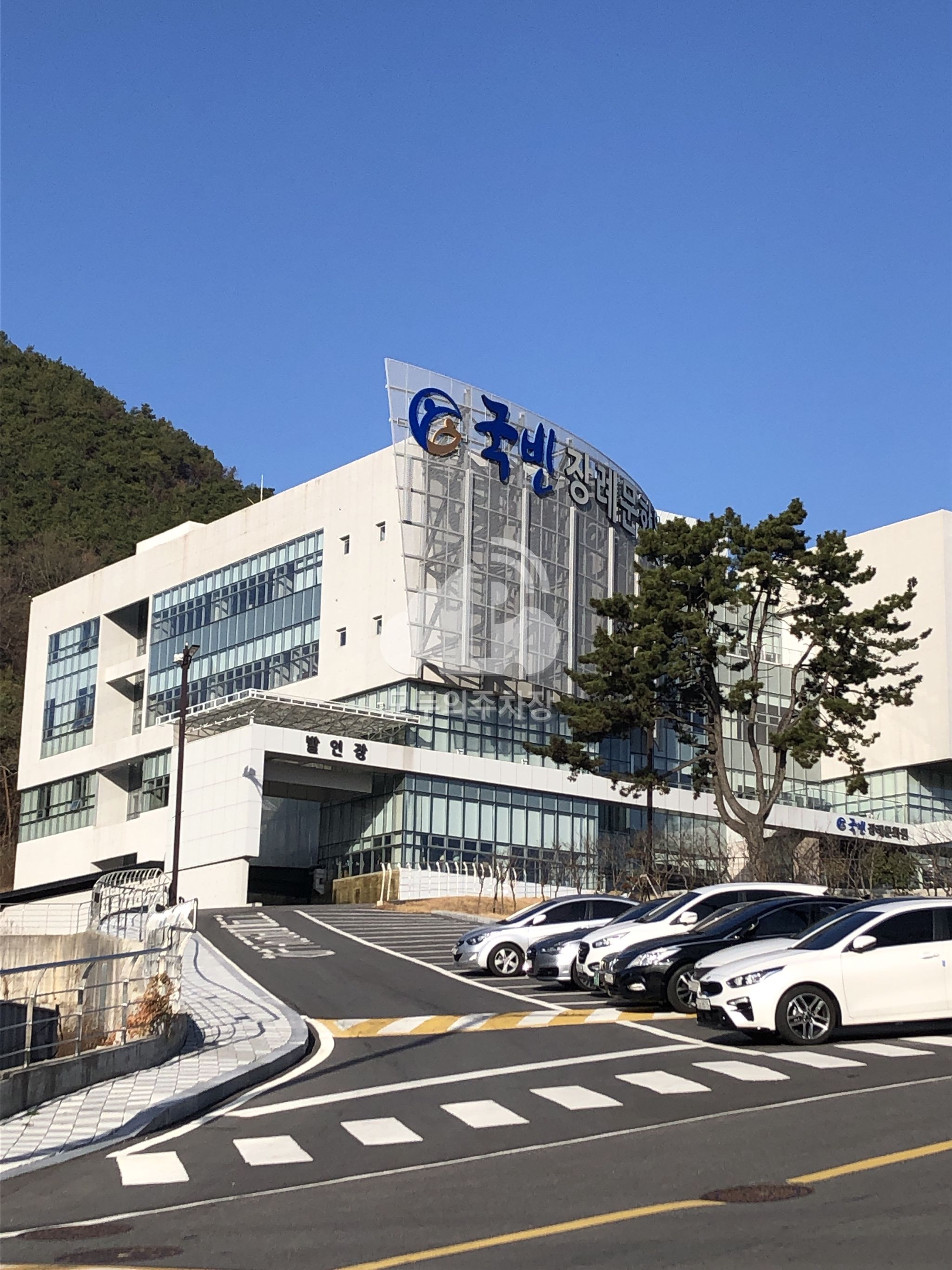 국빈 장례문화원 이미지 1