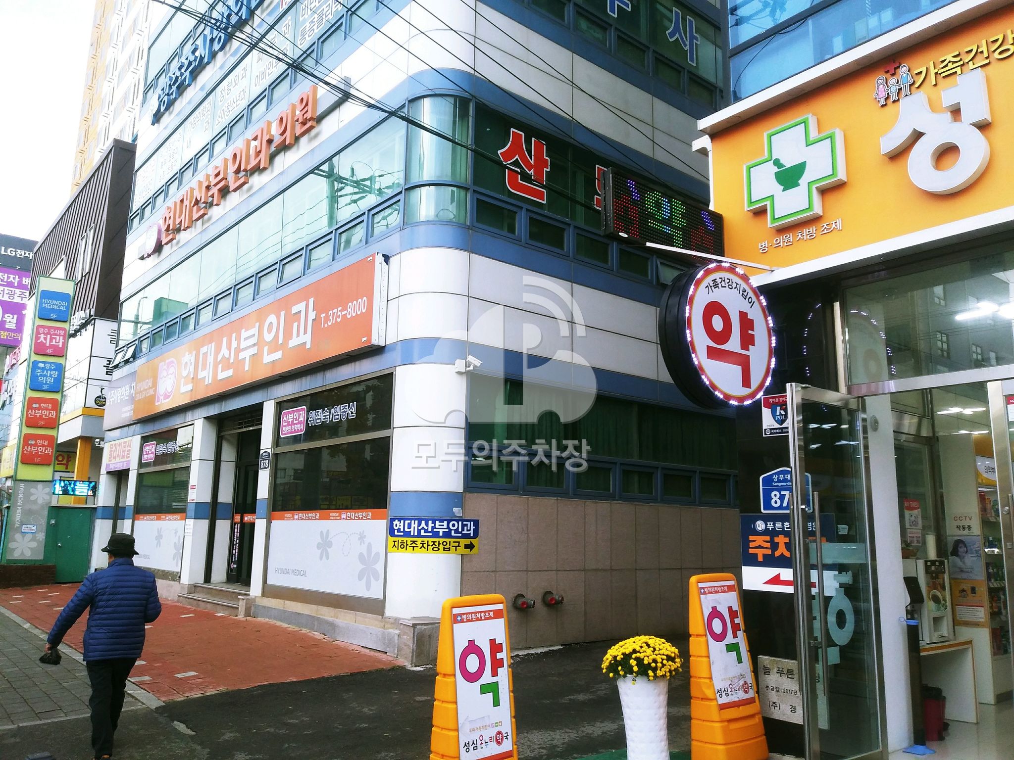 현대산부인과 전용 공영 주차장 이미지 1