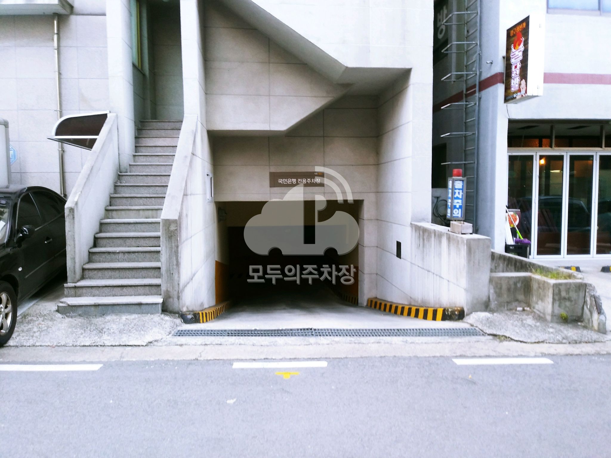 KB국민은행 이미지 2