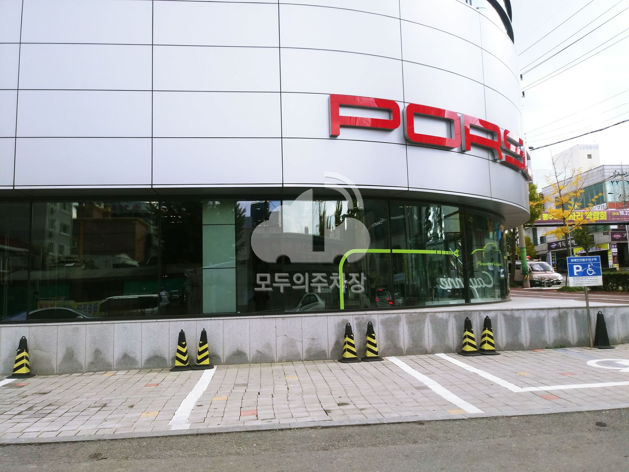 포르쉐 주차장 이미지 4