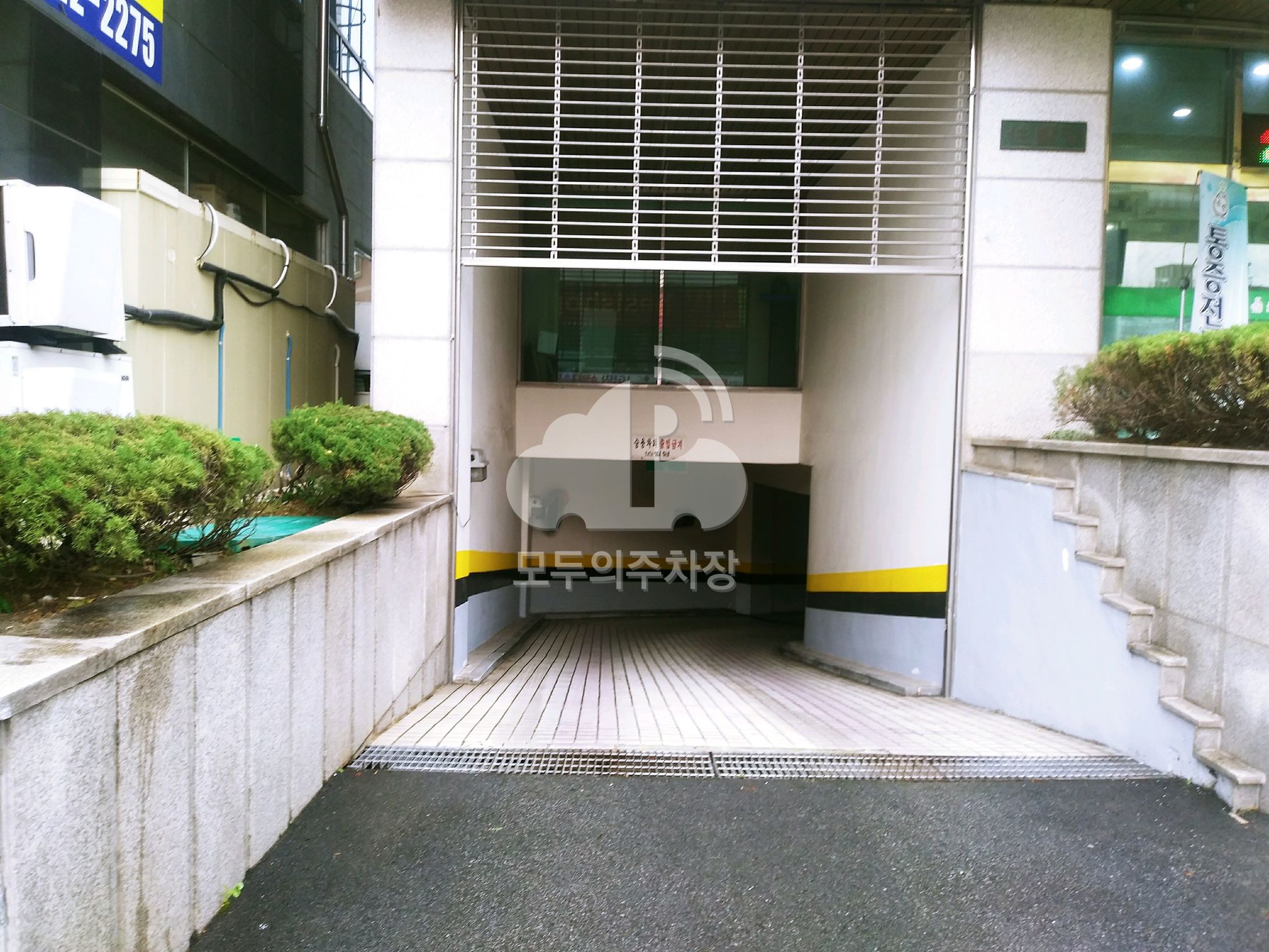 운천한의원 공영 주차장 이미지 2