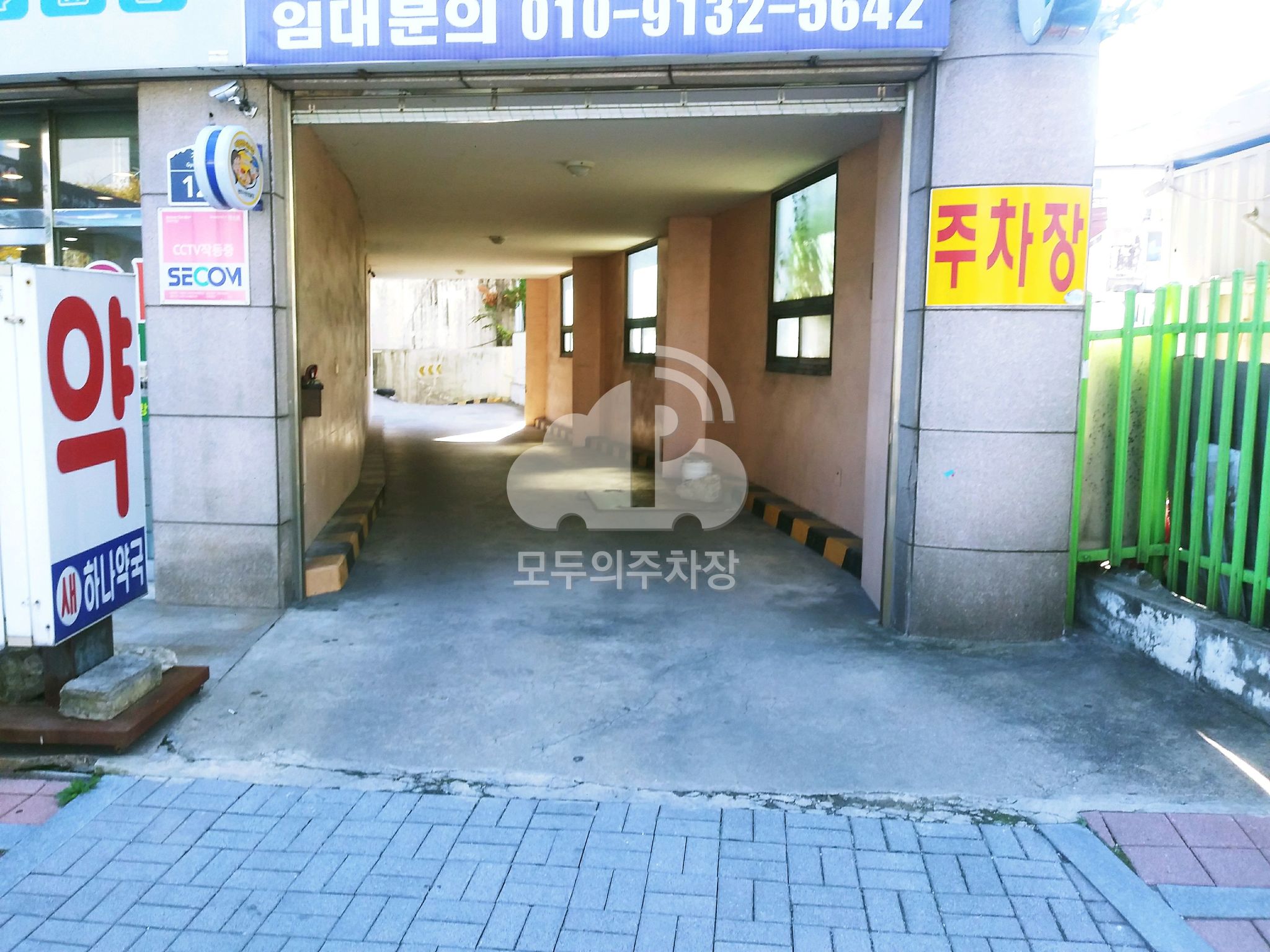 문내과의원 공영 주차장 이미지 2