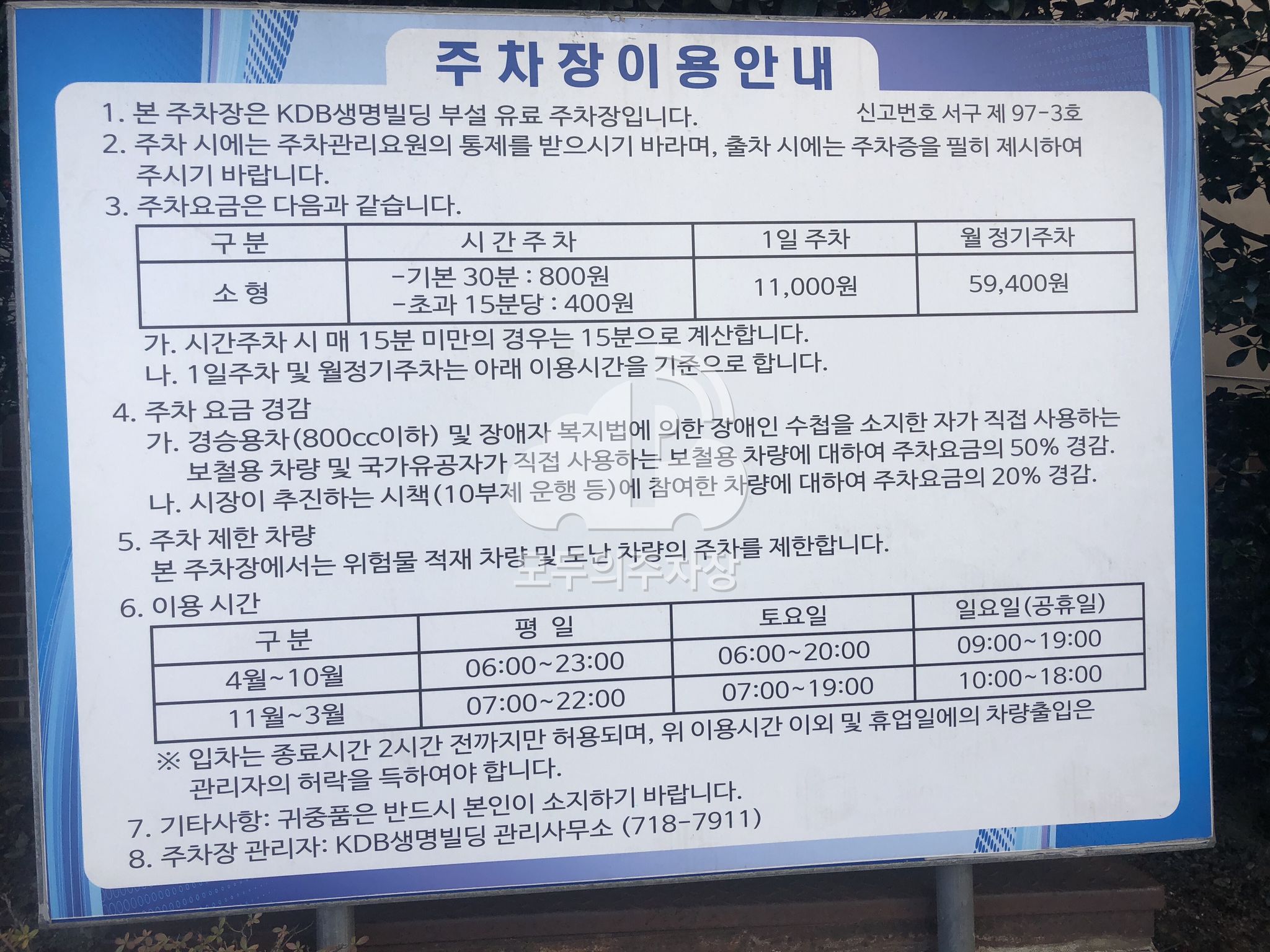 NH 농협은행 이미지 3