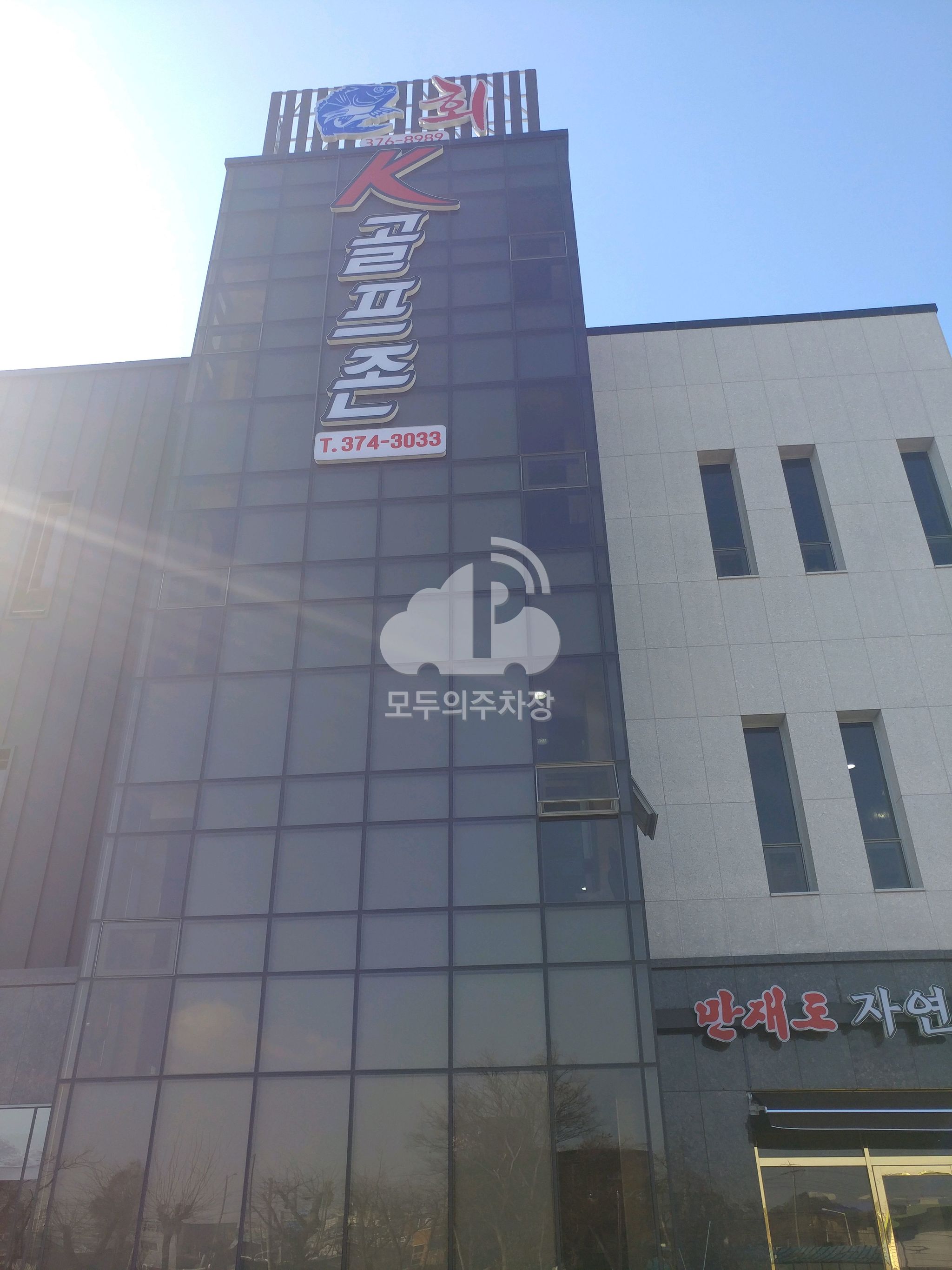 만재도 자연산 회 민영 주차장 이미지 1