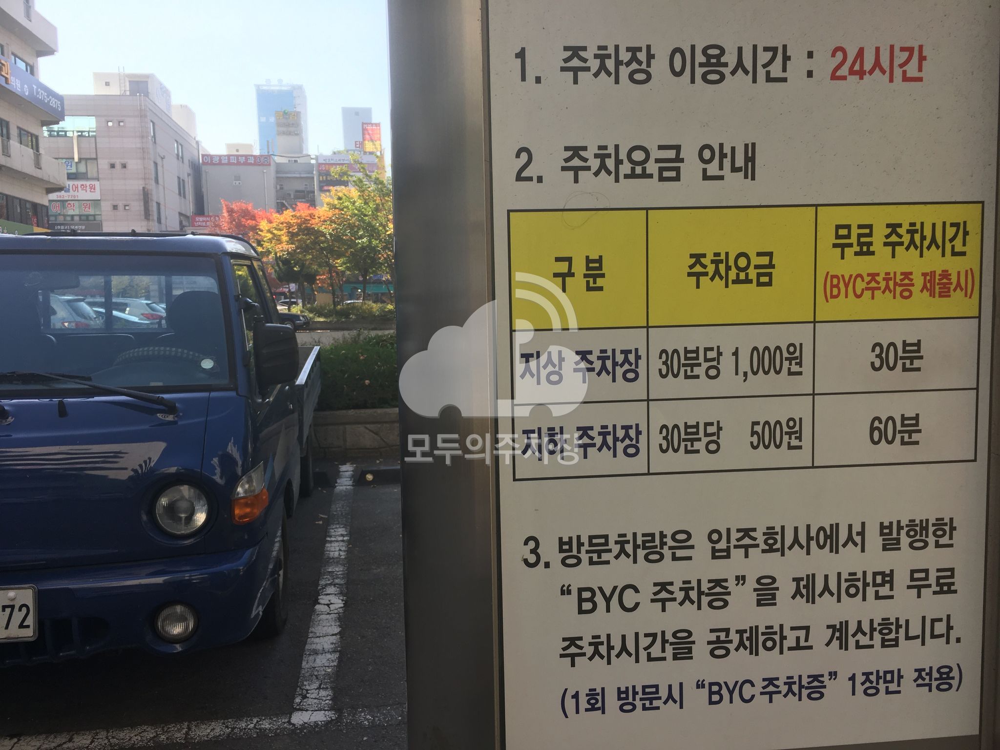 나이스파크 비와이씨광주상무사옥 주차장 이미지 3