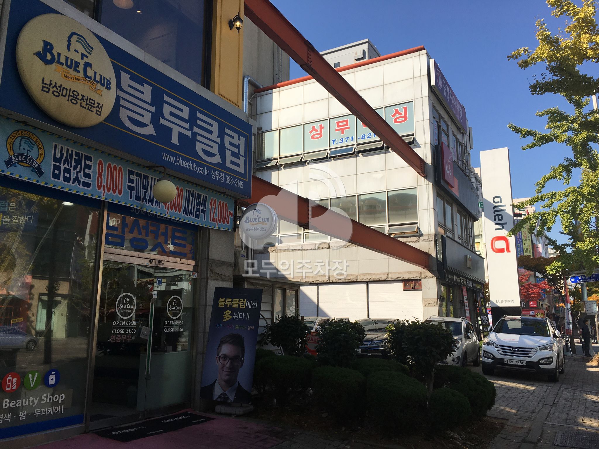 상가 주차장 이미지 1