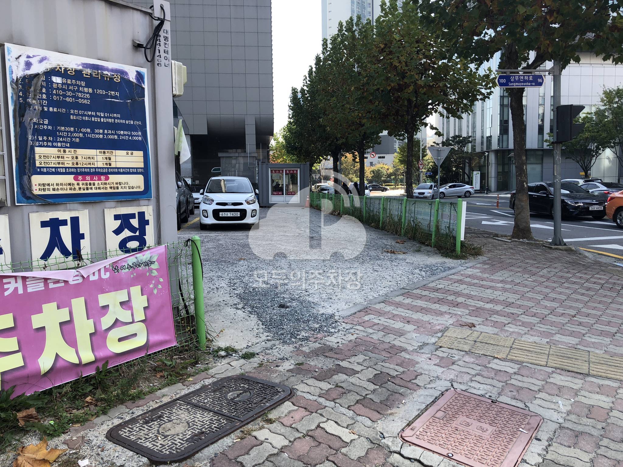 서석유료 민영 주차장 이미지 1