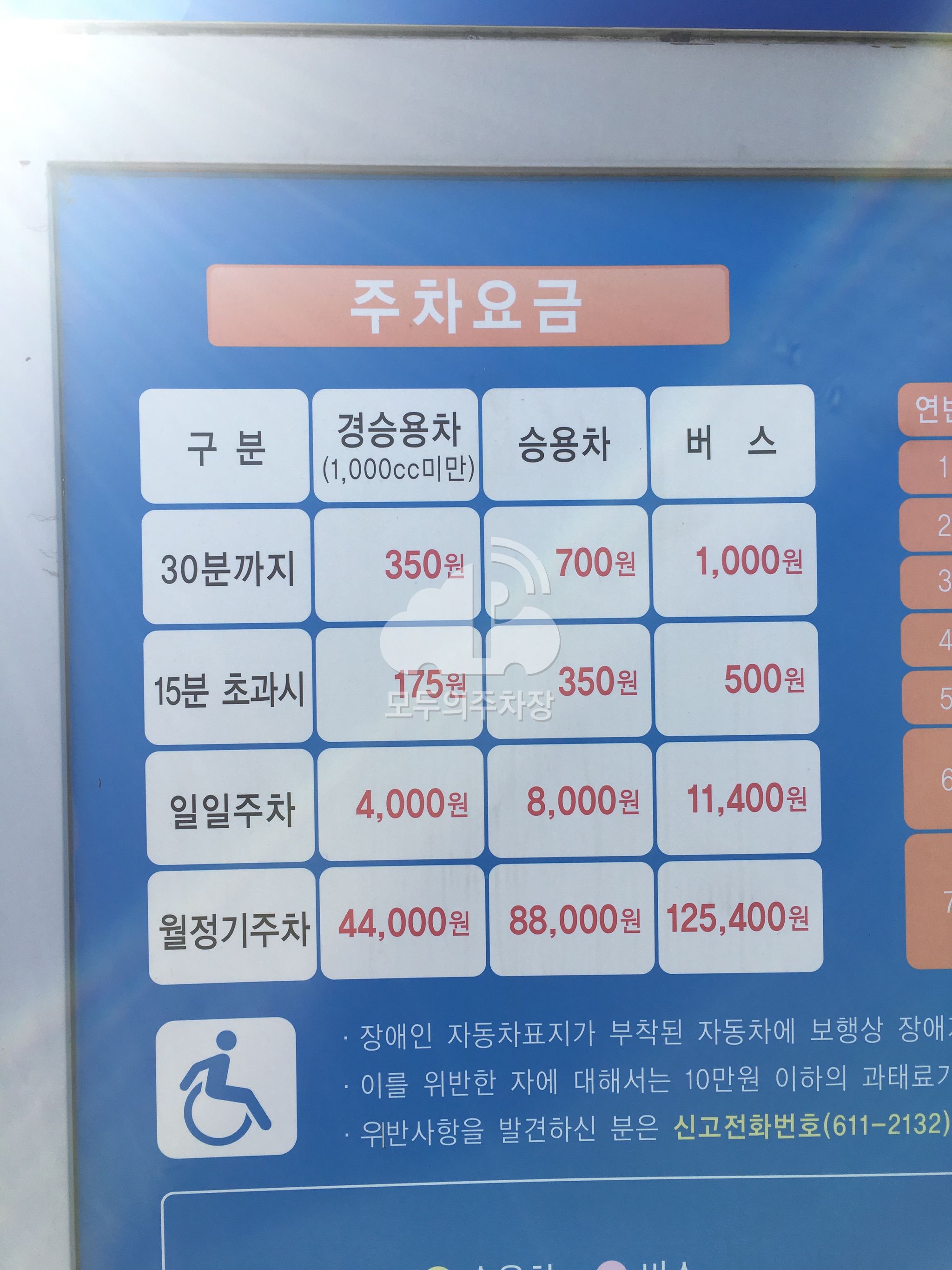 김대중 컨벤션 전용 공영 주차장 이미지 1