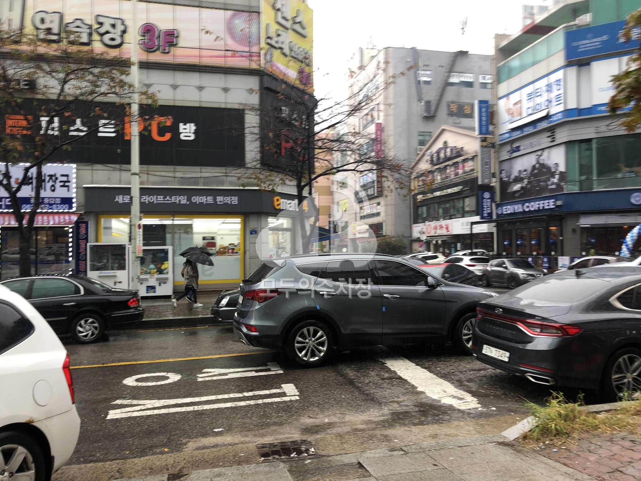 로뎀한방병원 이미지 1