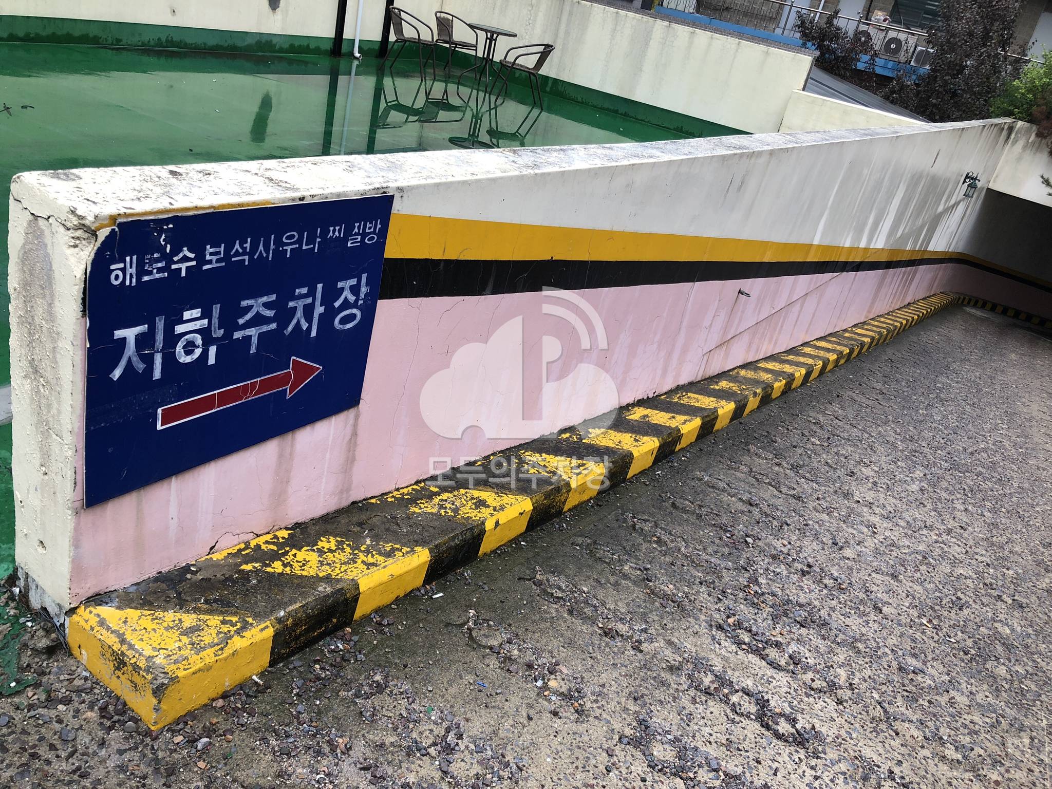 해모수 보석사우나 지하 민영 주차장 이미지 2