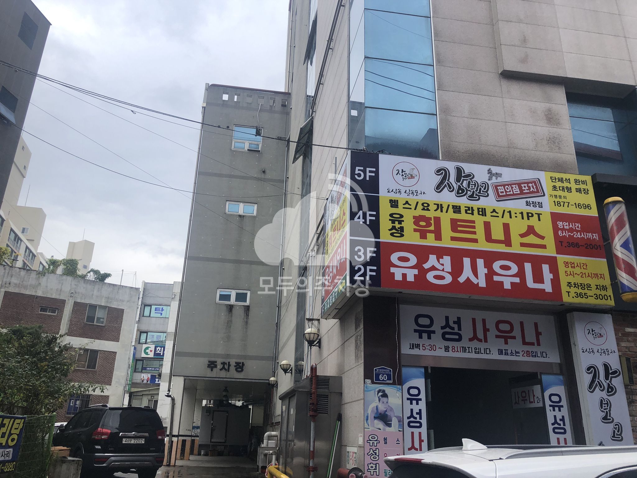 유성빌딩 민영 주차장 이미지 1