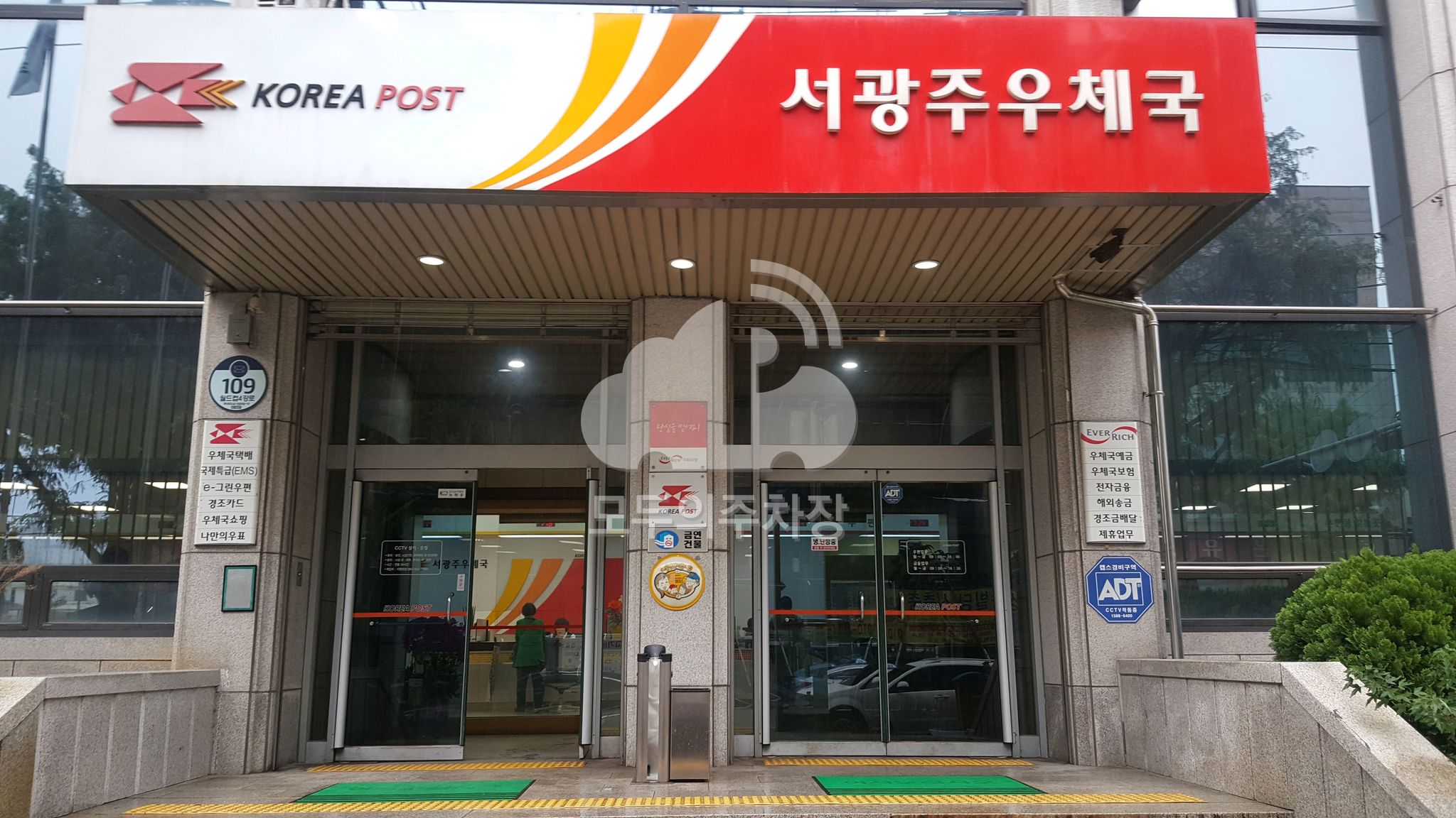 서광주우체국 공영 주차장 이미지 1