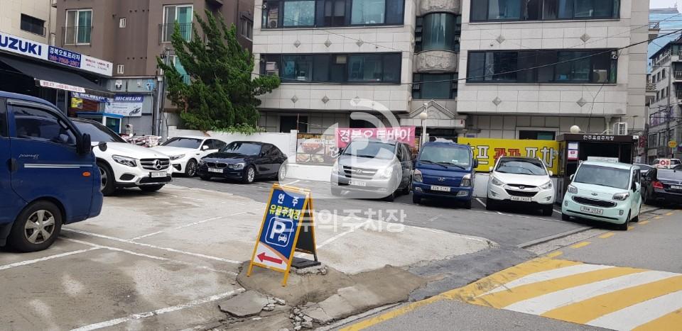 언주 민영 주차장 이미지 2