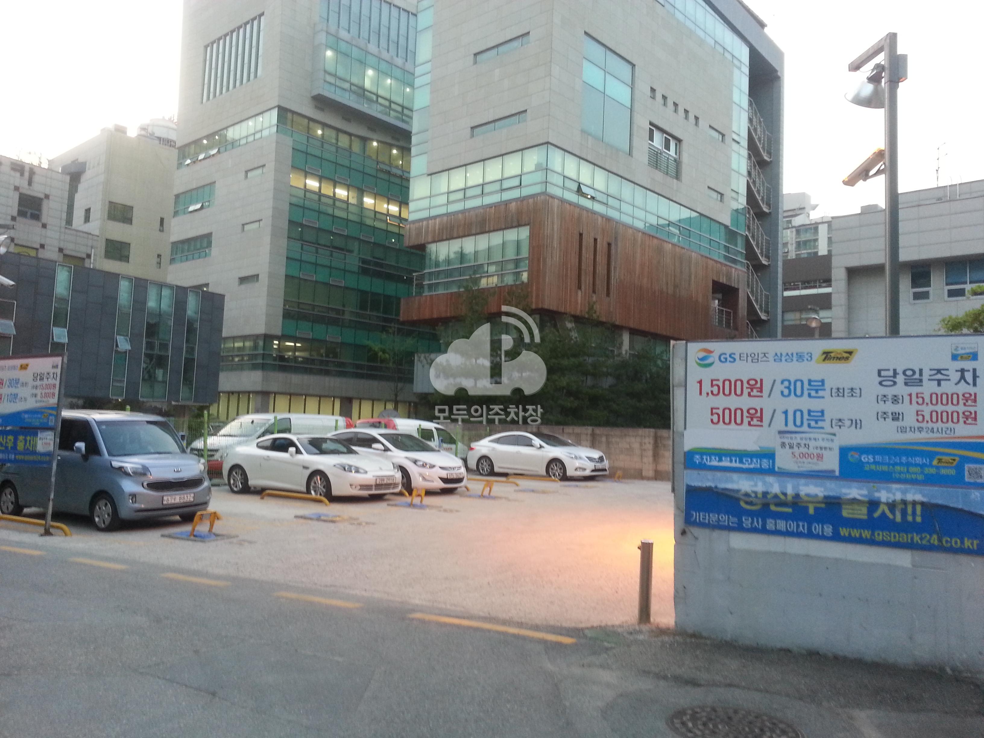 카카오 T 삼성동제3 민영 주차장 이미지 3