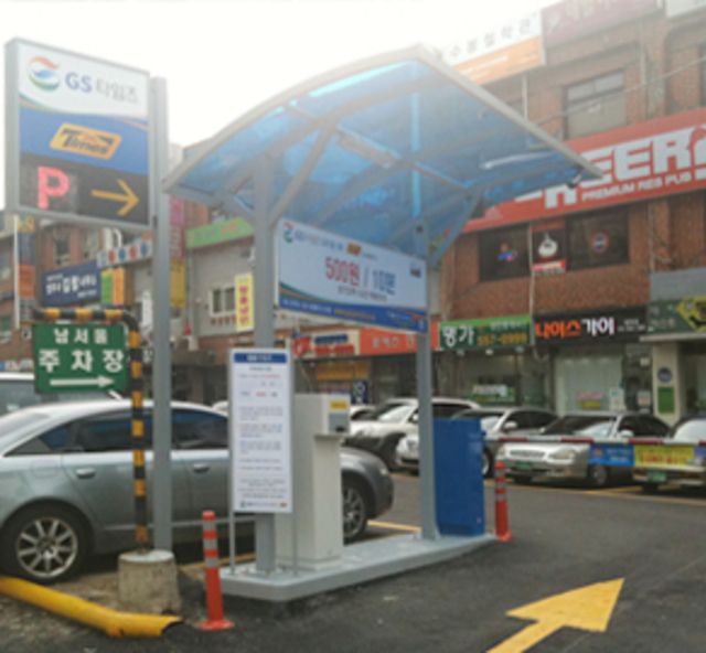 카카오 T 대치동제2 주차장 이미지 3