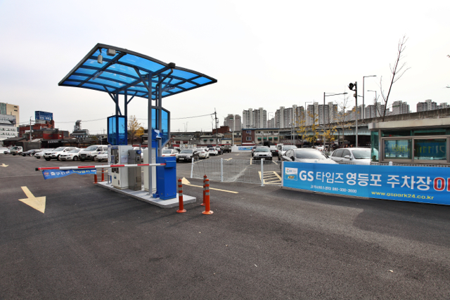 케이엠파크 영등포 주차장 이미지 1
