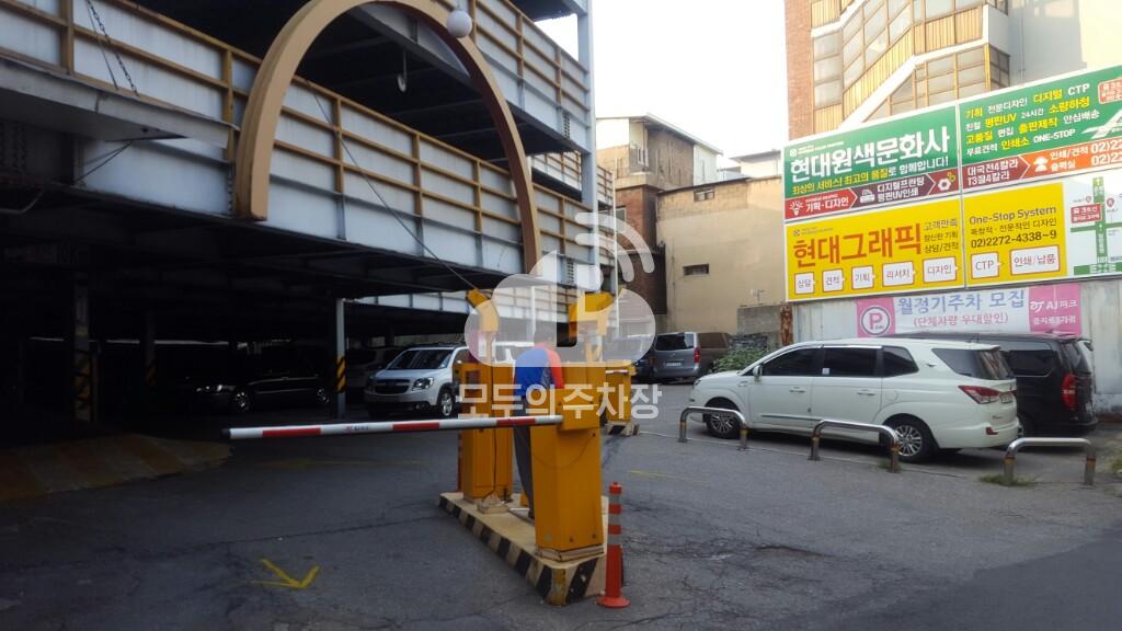 투루파킹 을지로3가점 주차장 이미지 1