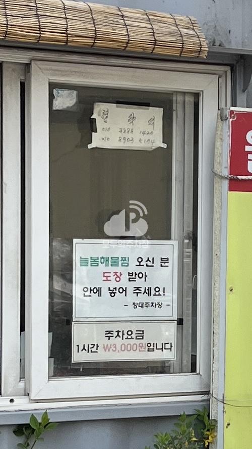 창세 민영 주차장 이미지 2