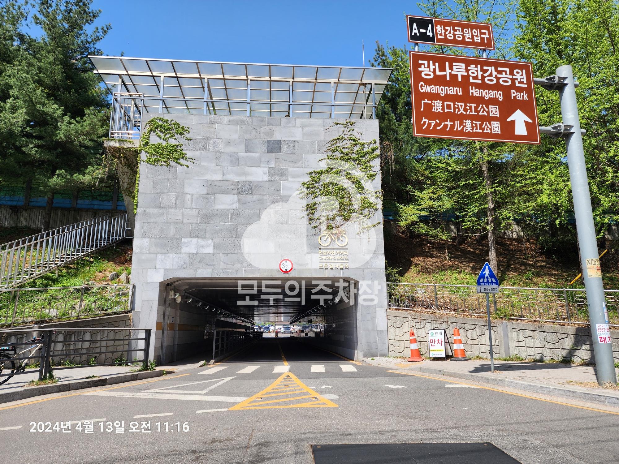 광나루 즈믄길나들목 앞 노상 공영 주차장 이미지 1