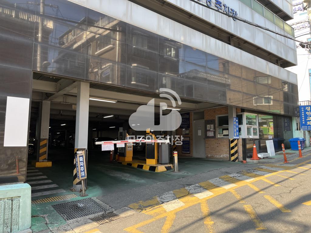 장영당길 공영 주차장 이미지 2