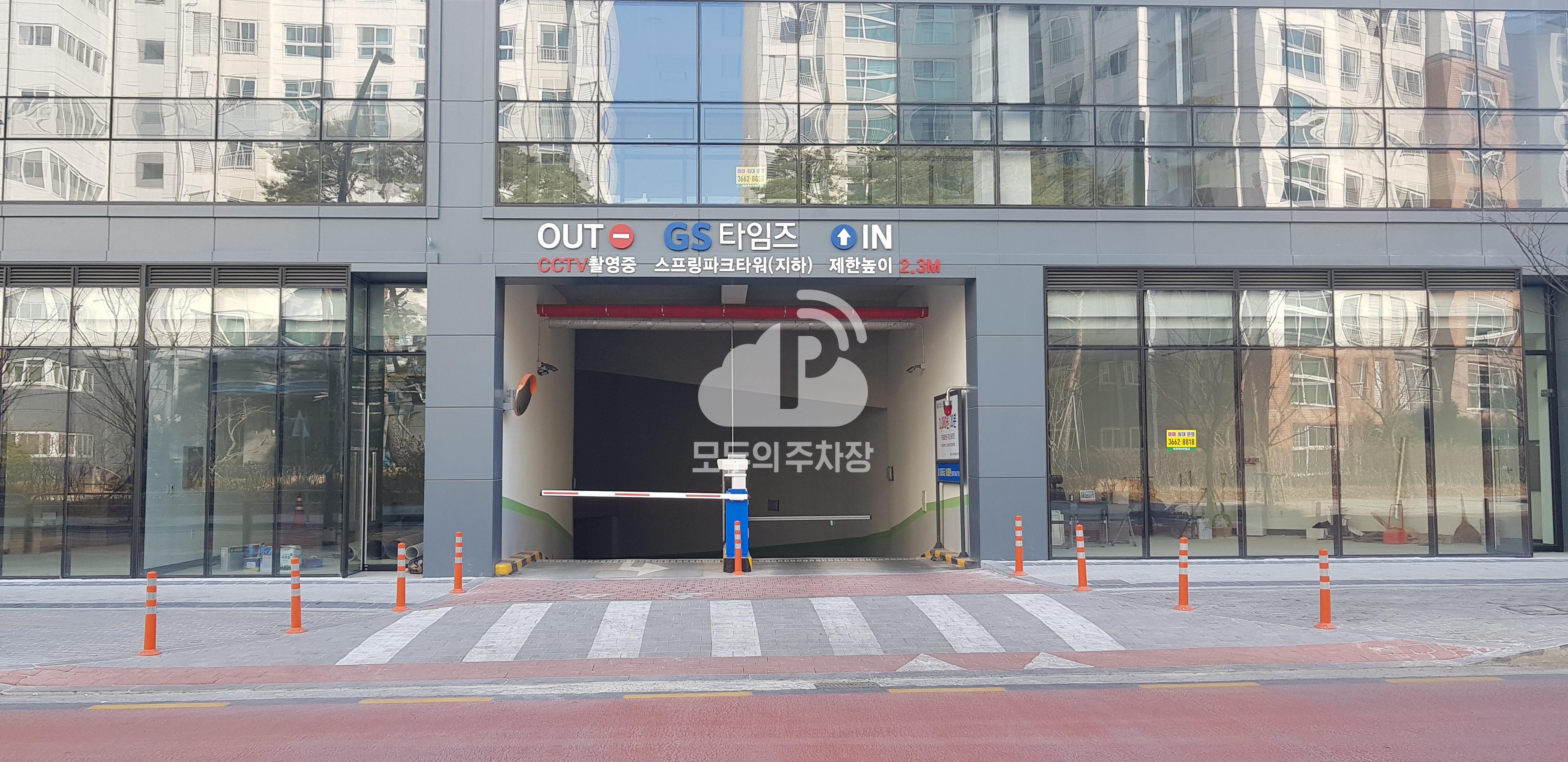 케이엠파크 스프링파크타워 주차장 이미지 1