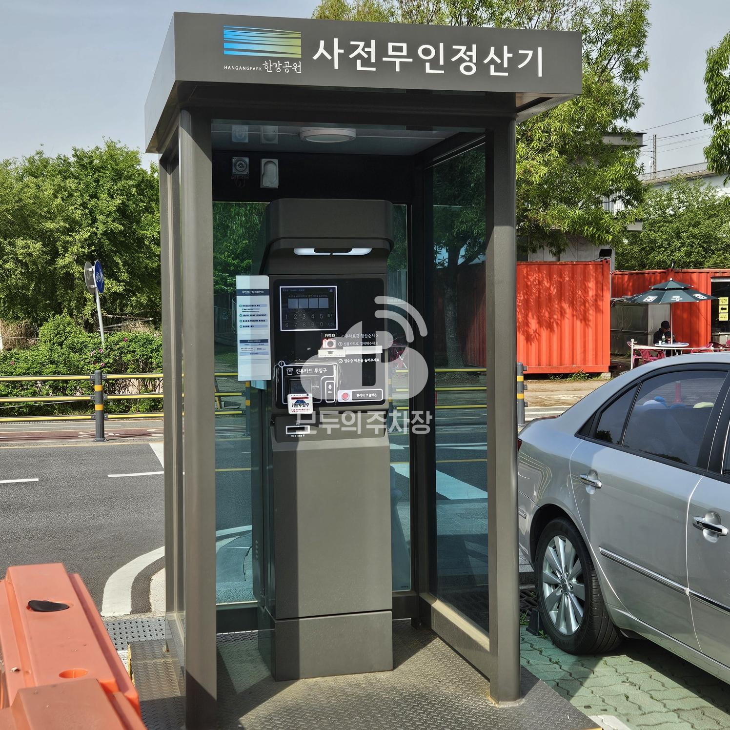 양화 한강공원1 공영 주차장 이미지 3
