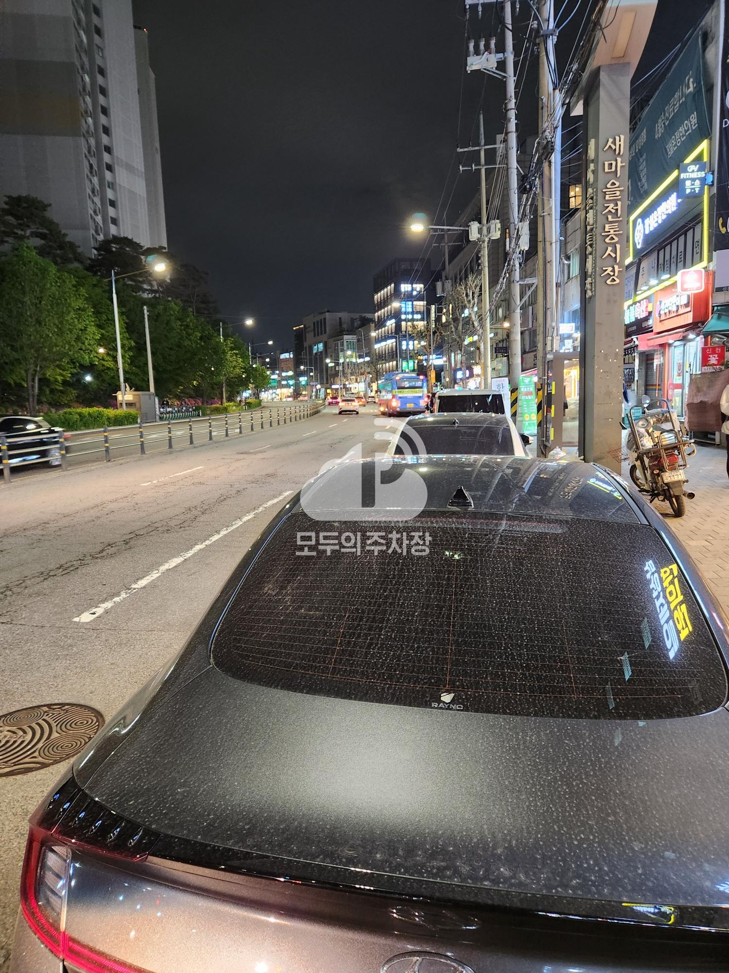 새마을시장 노상 공영 주차장 이미지 4