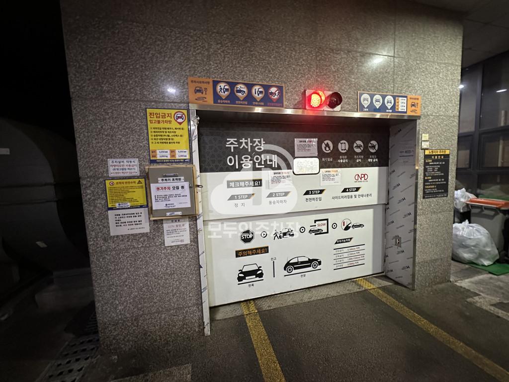 노벨리아서교 주차장 이미지 2