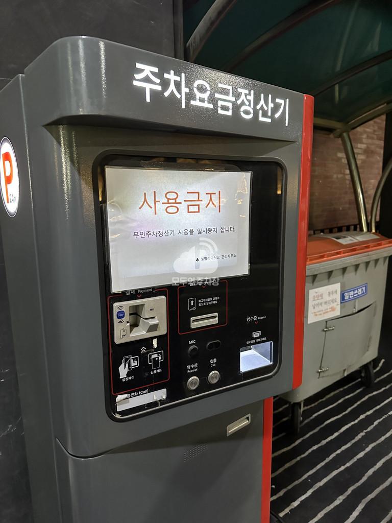 노벨리아서교 주차장 이미지 3
