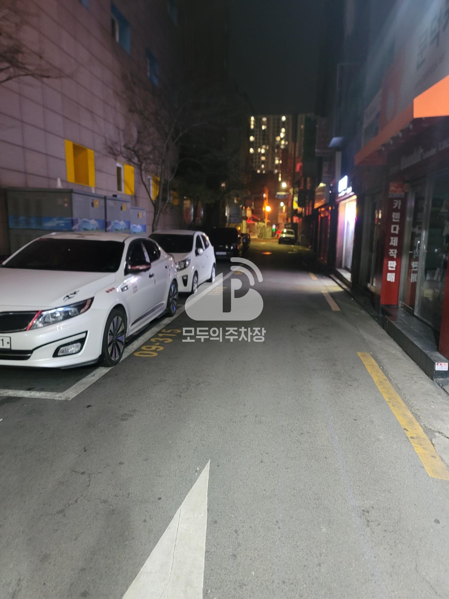 돈화문로 노상 공영 주차장 이미지 1