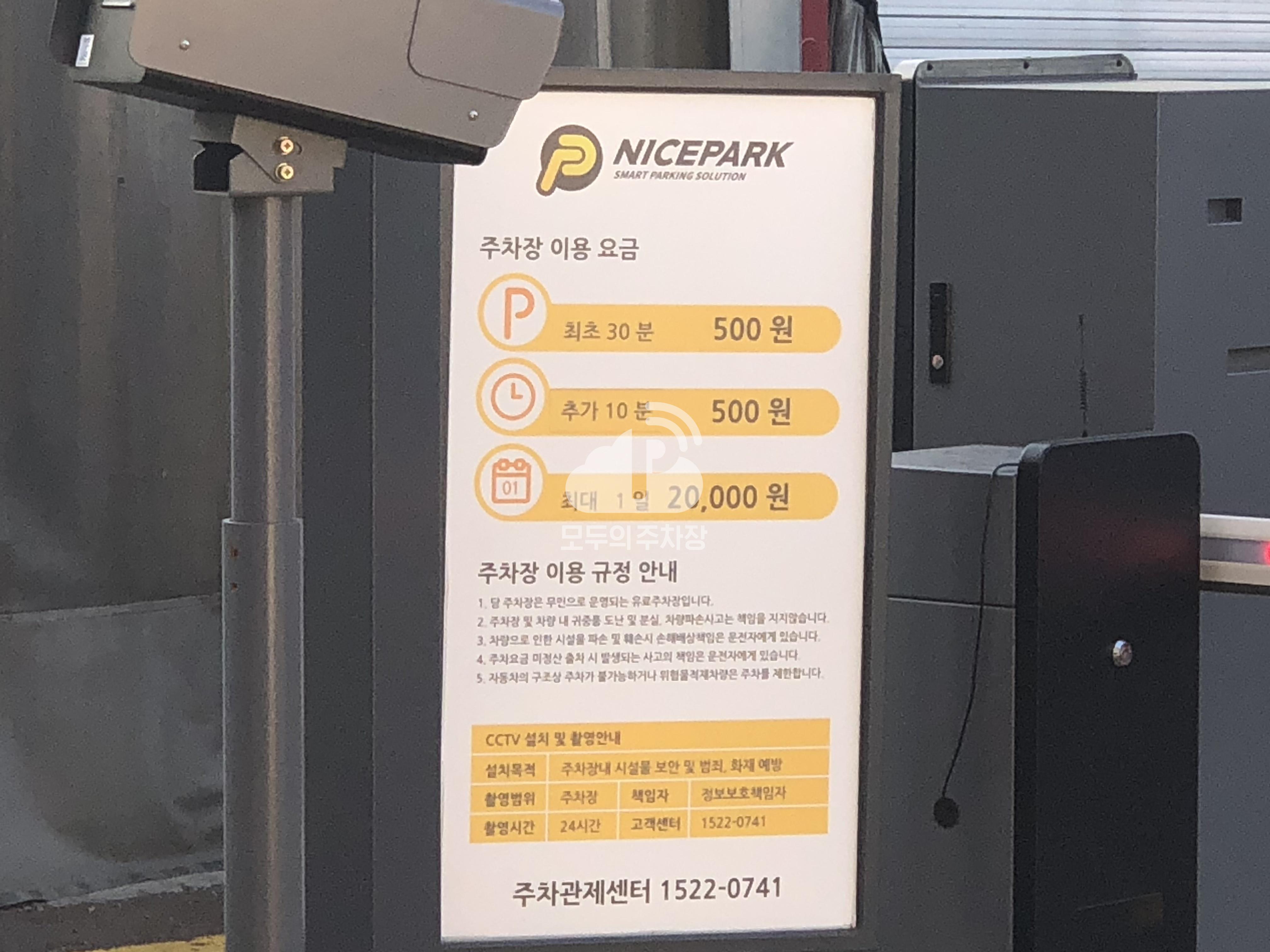 수화공단 민영 주차장 이미지 5