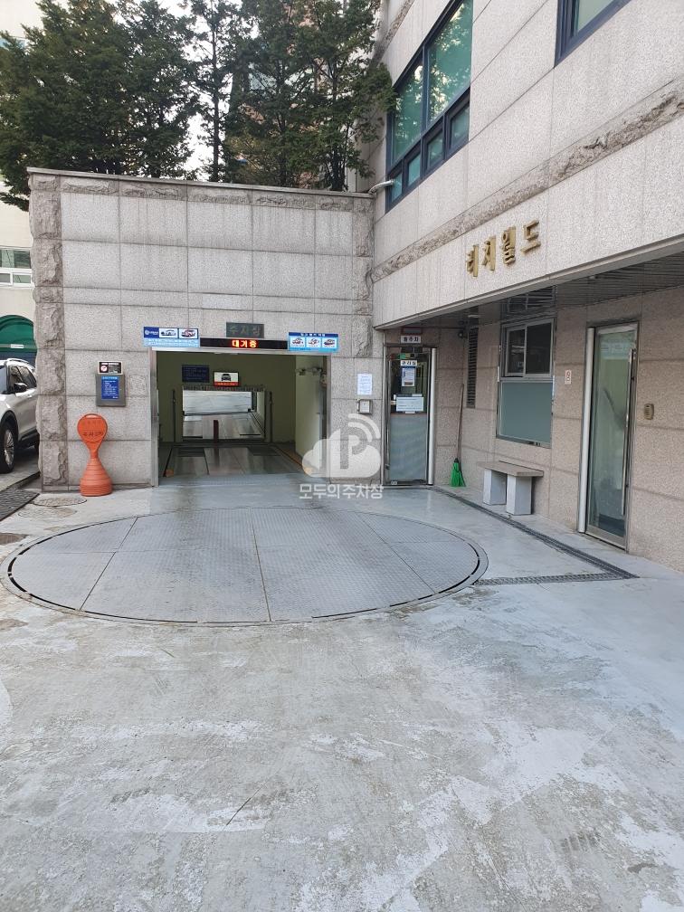 리치월드 주차장 이미지 3