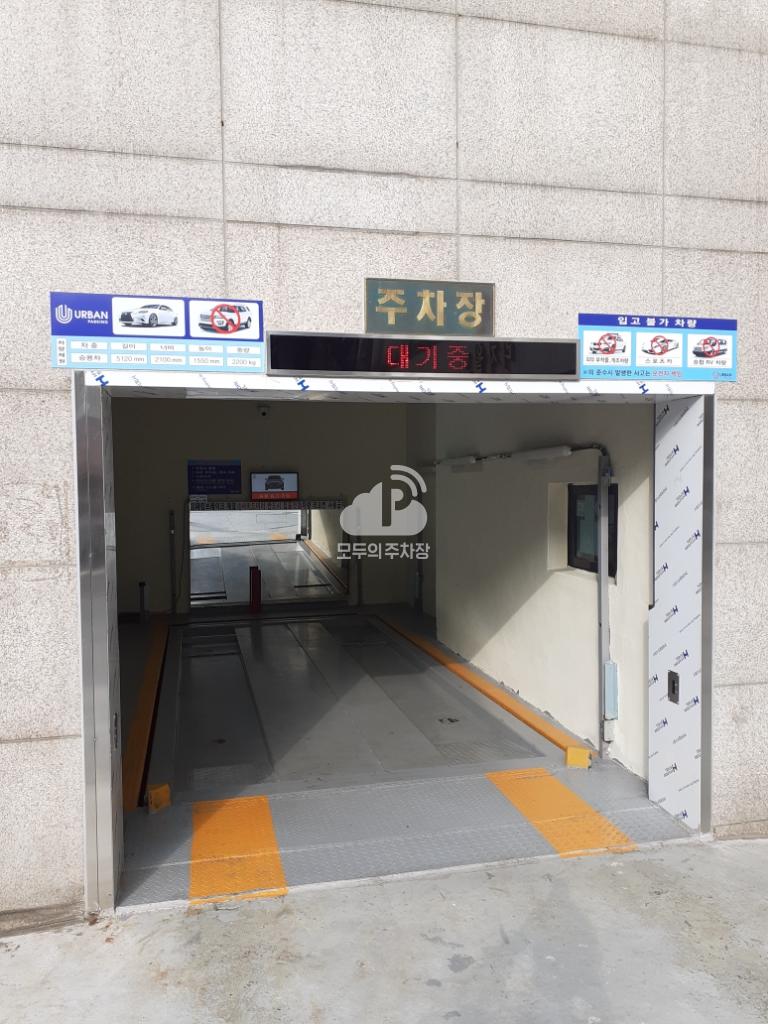 리치월드 주차장 이미지 4