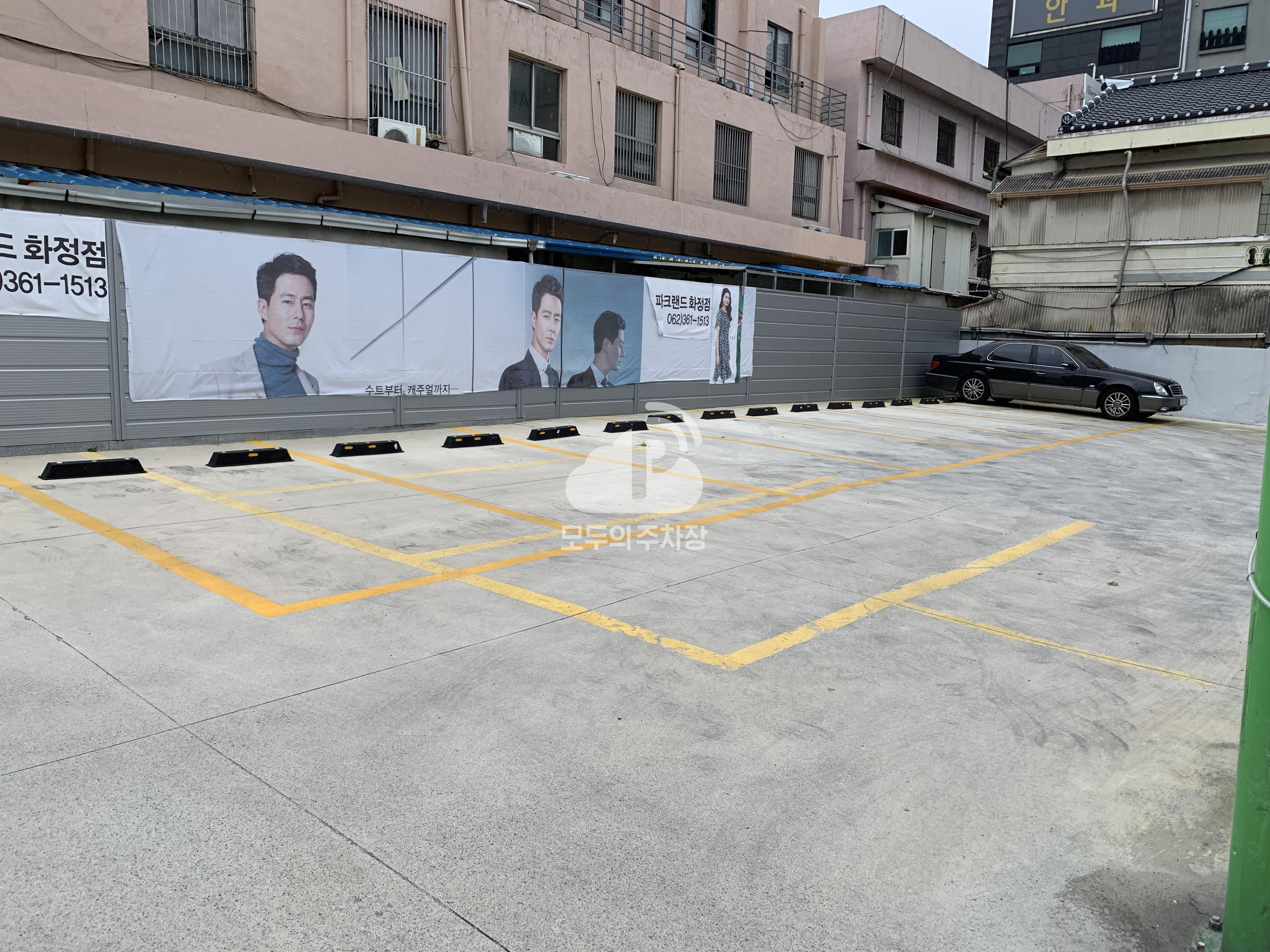 유료 민영 주차장 이미지 1