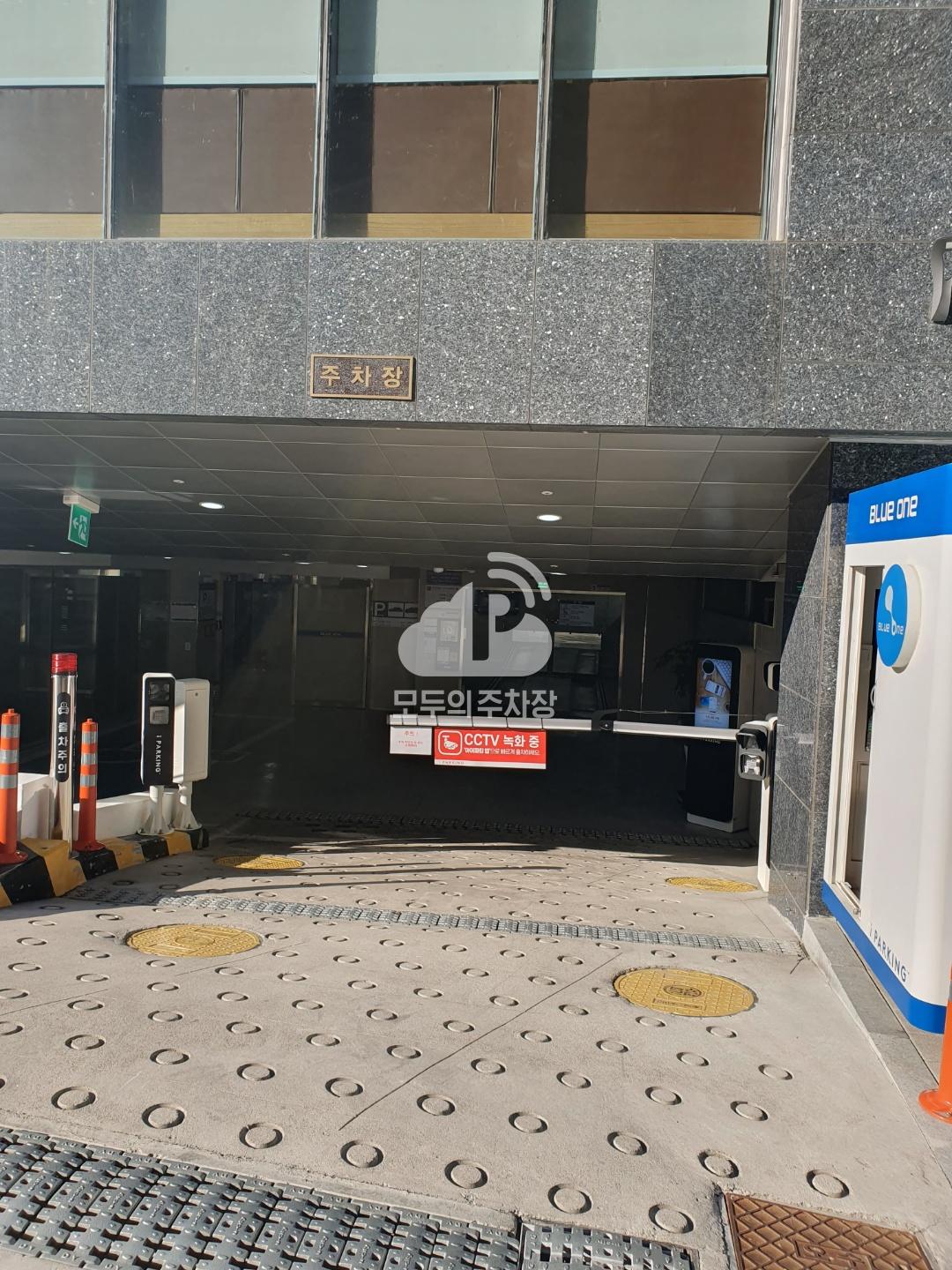 블루원빌딩 주차장 이미지 1