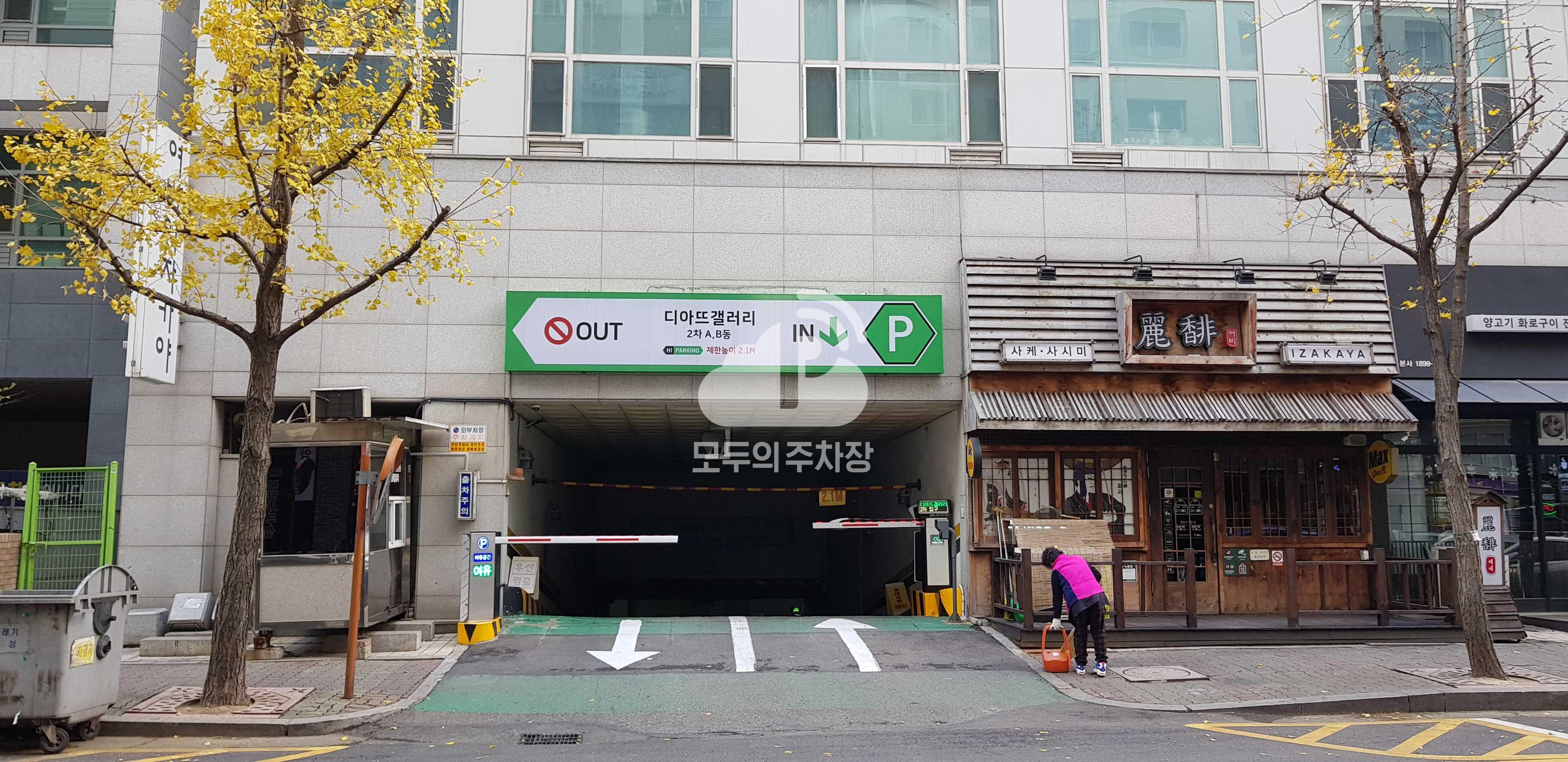 투루파킹 부천디아뜨갤러리2 주차장 이미지 1
