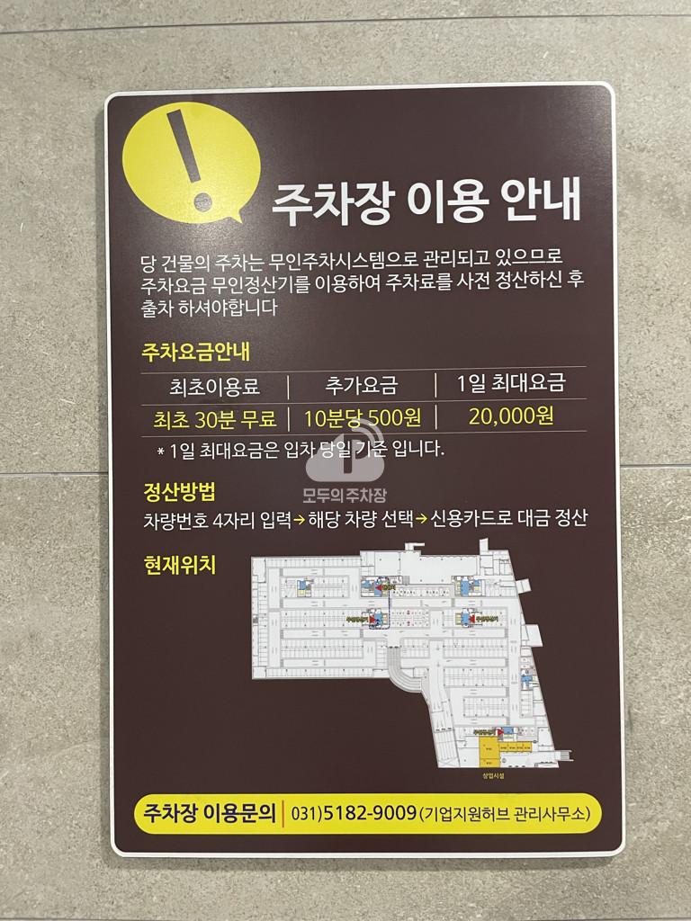 정보보호클러스터 주차장 이미지 3