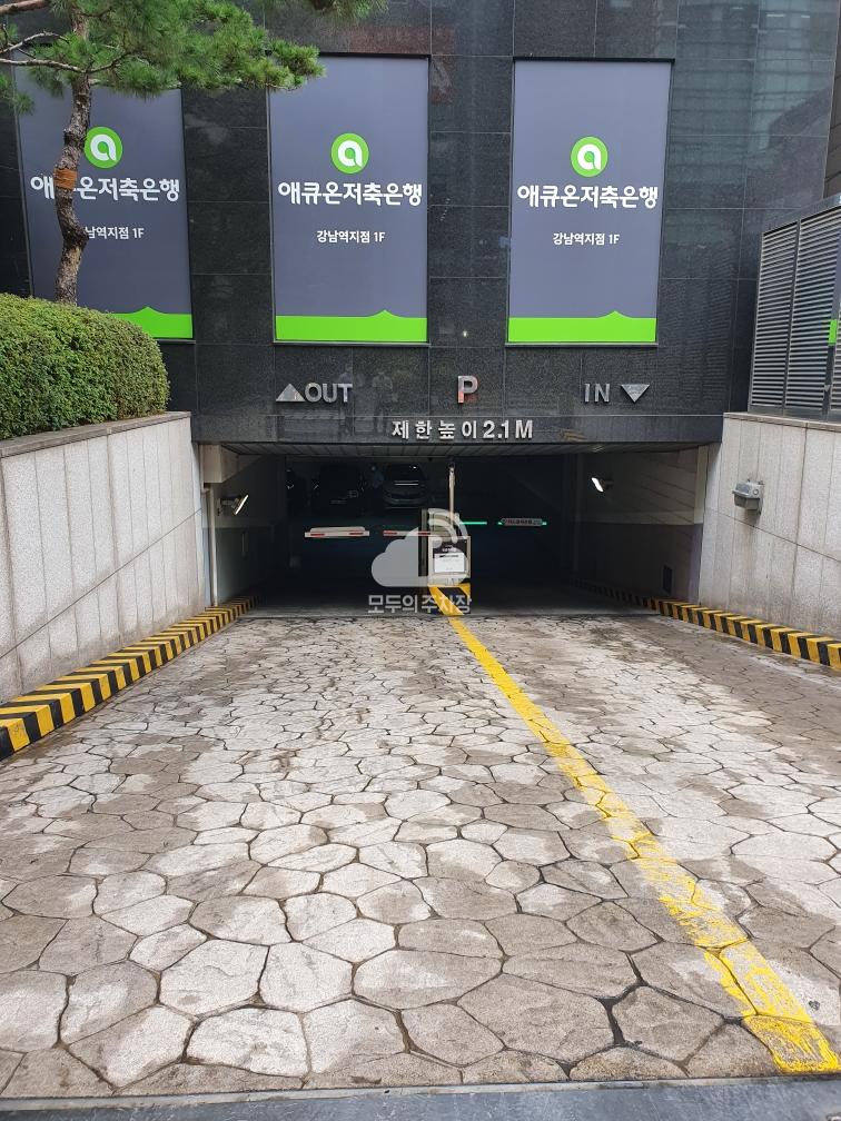 투루파킹 서초신덕빌딩점 주차장 이미지 3