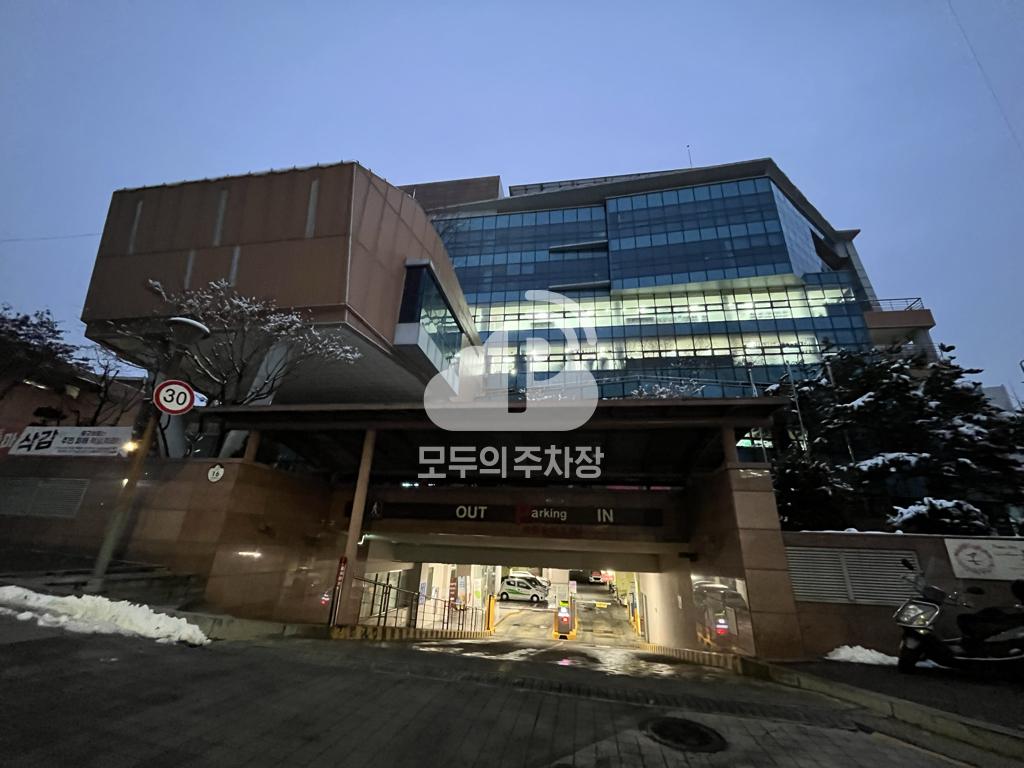 중림종합복지센터 주차장 이미지 1