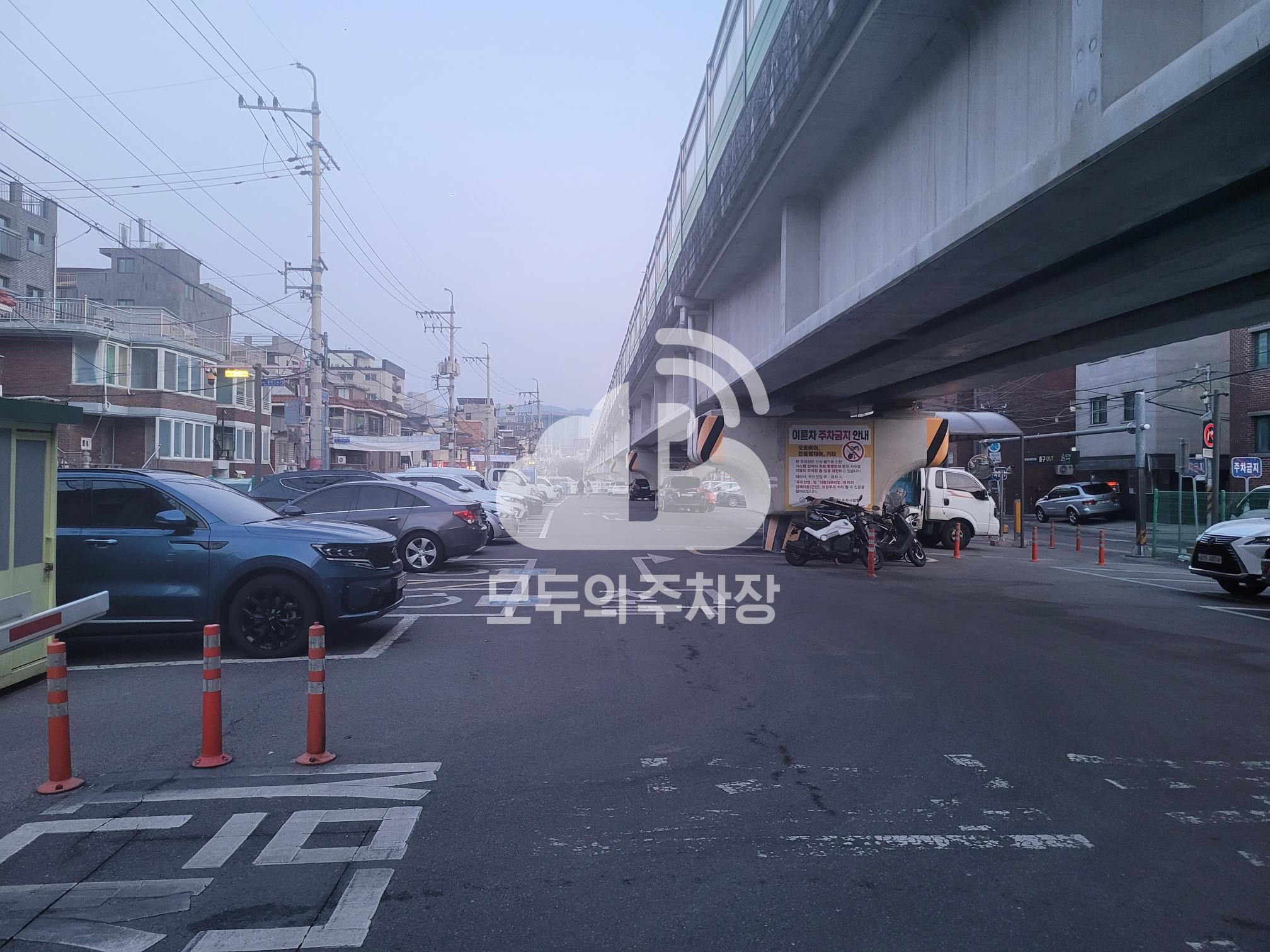 중화 제1 공영 주차장 이미지 1