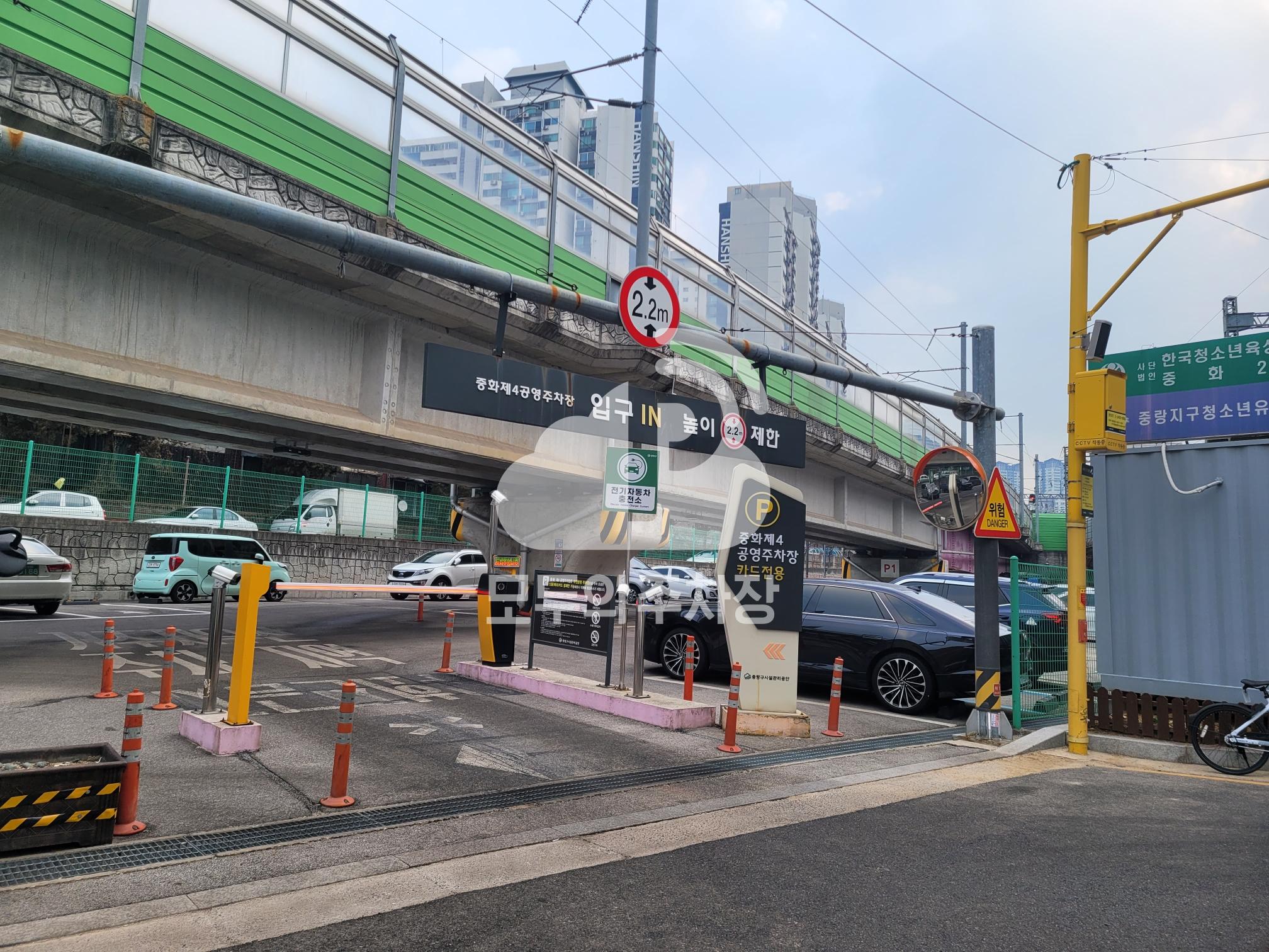 중화 제4 공영 주차장 이미지 1