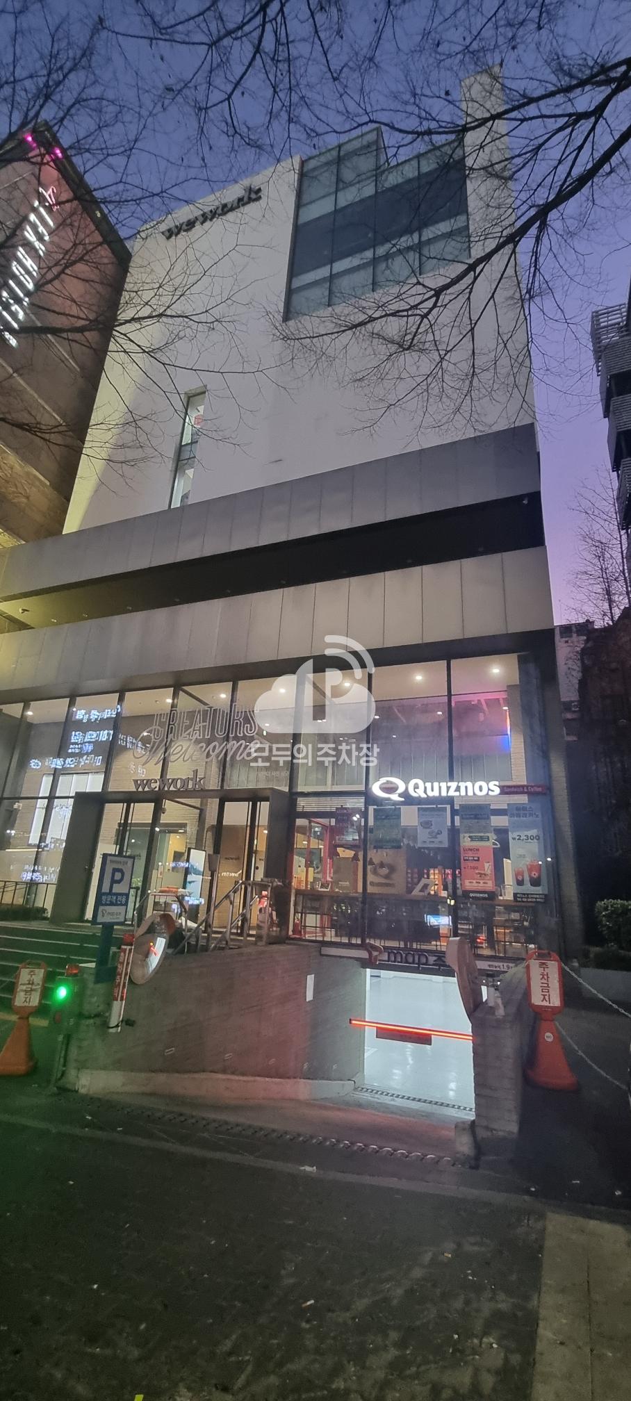 Tmap주차 위워크신사 주차장 이미지 1