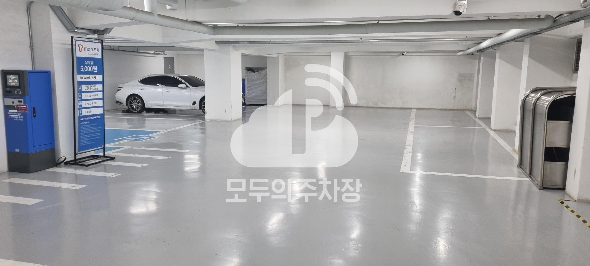 Tmap주차 위워크신사 주차장 이미지 3